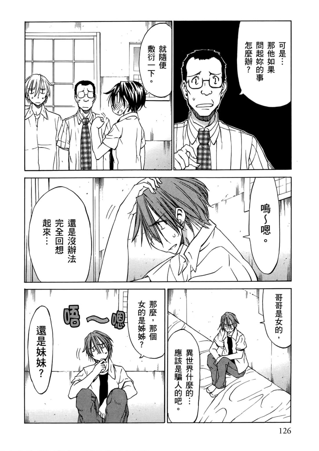 Page 130