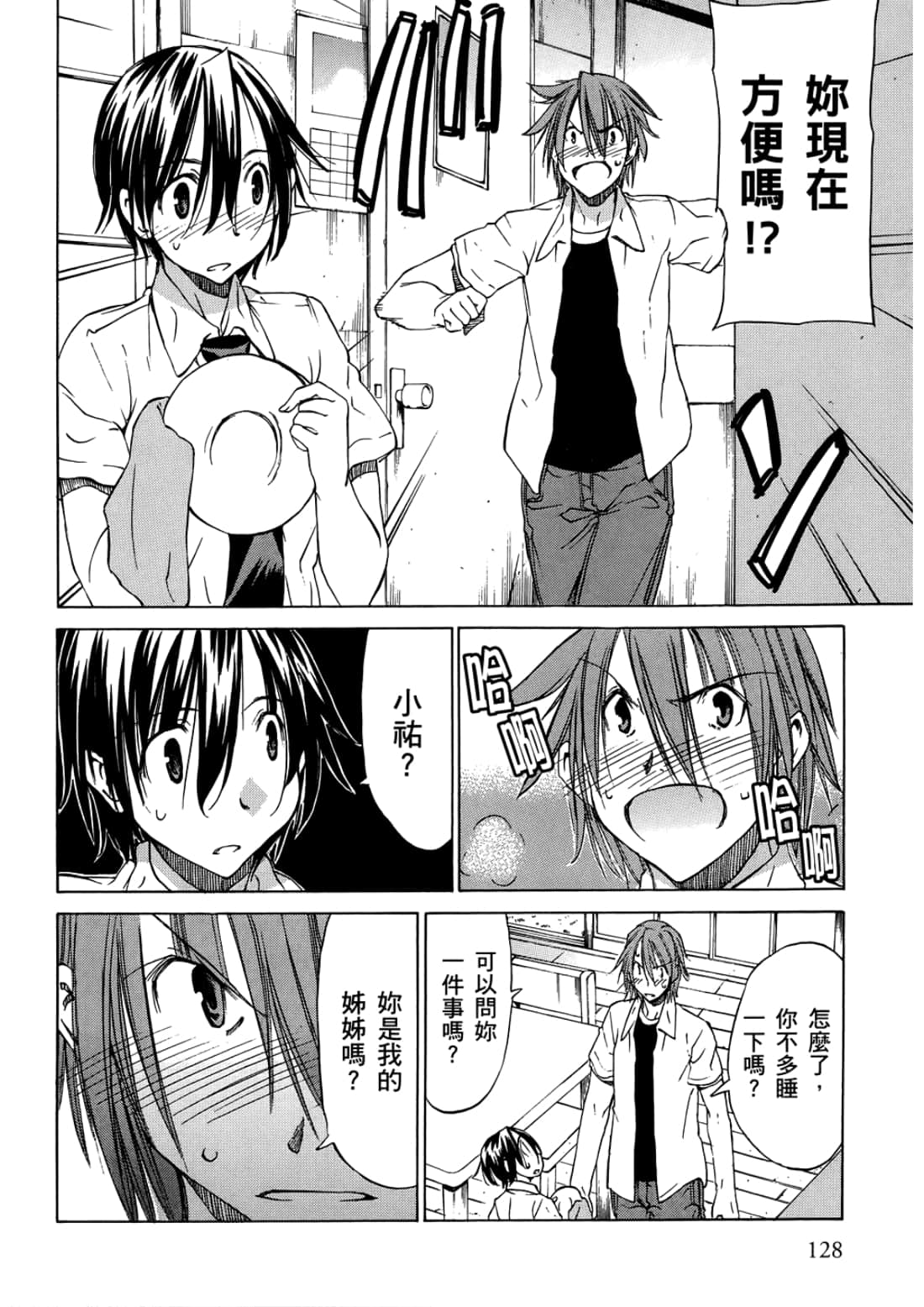 Page 132
