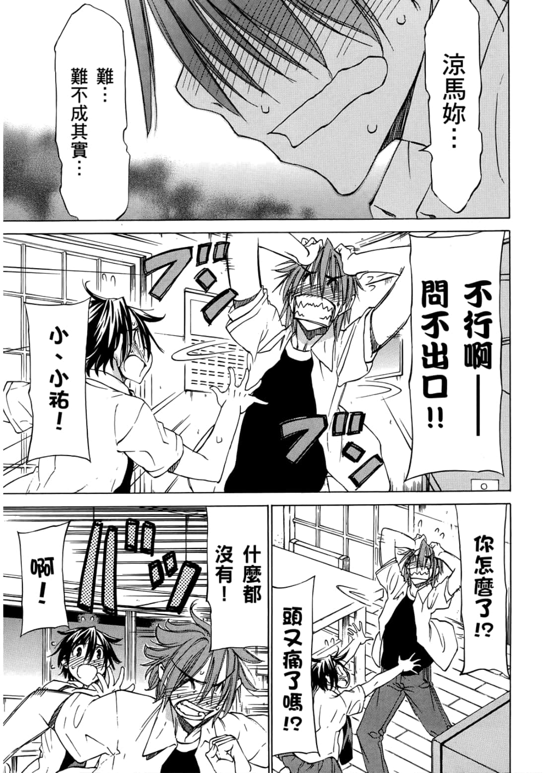 Page 135