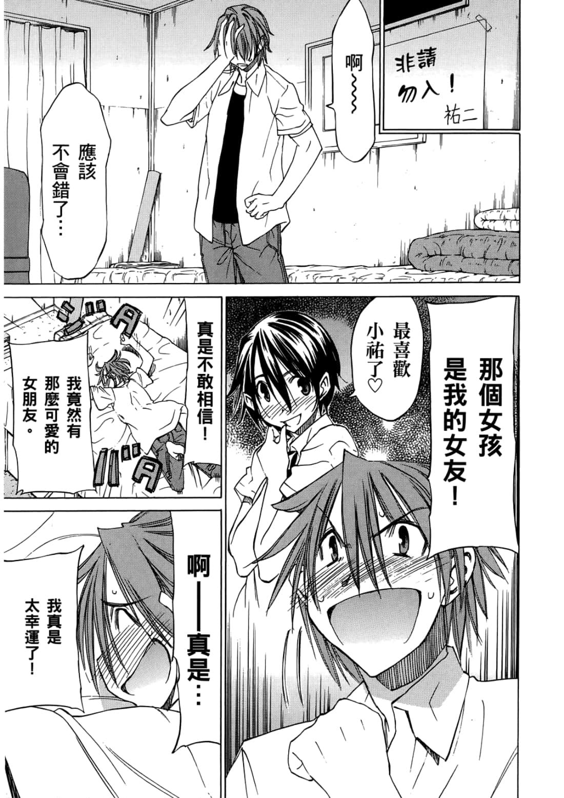 Page 139