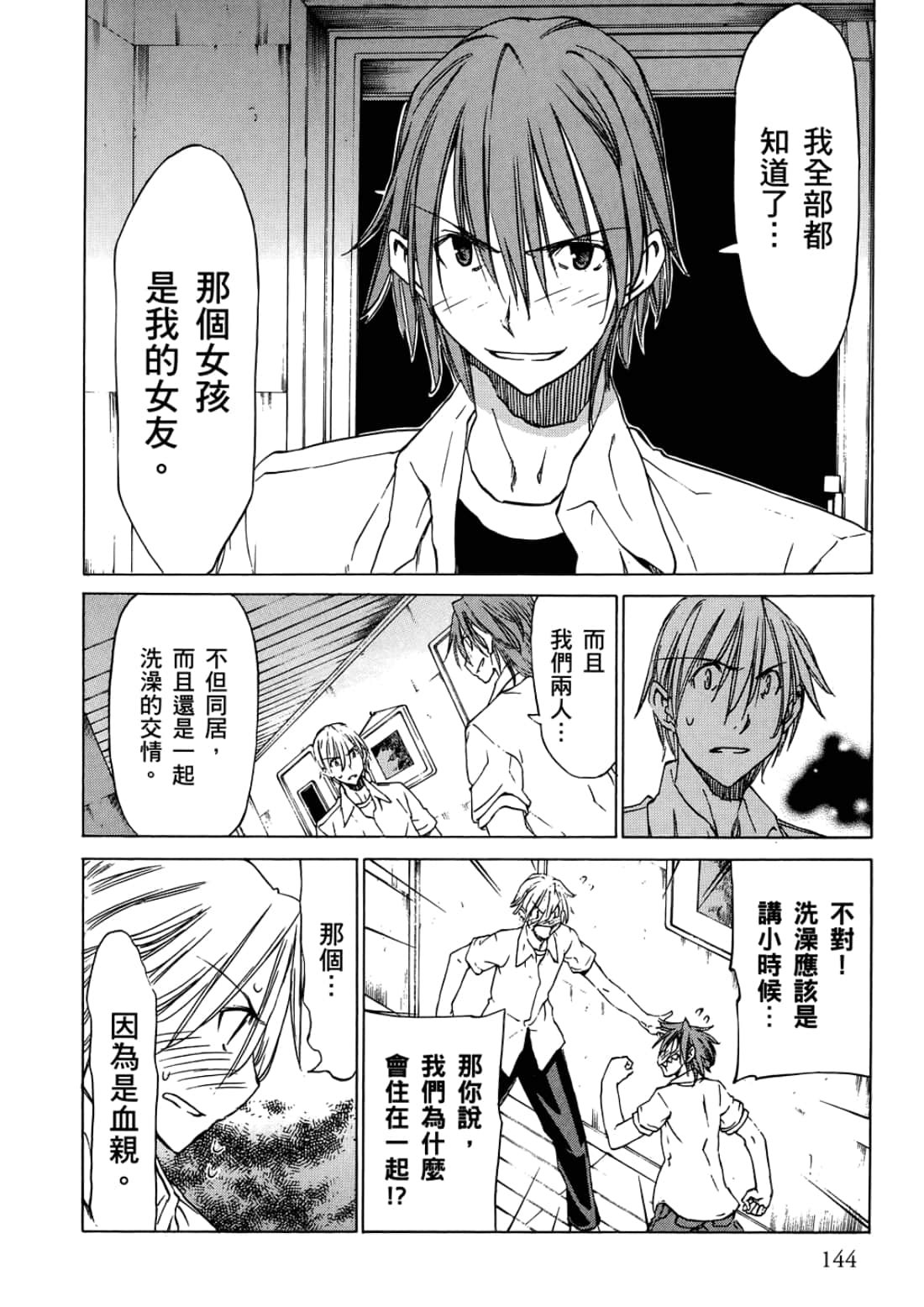 Page 148