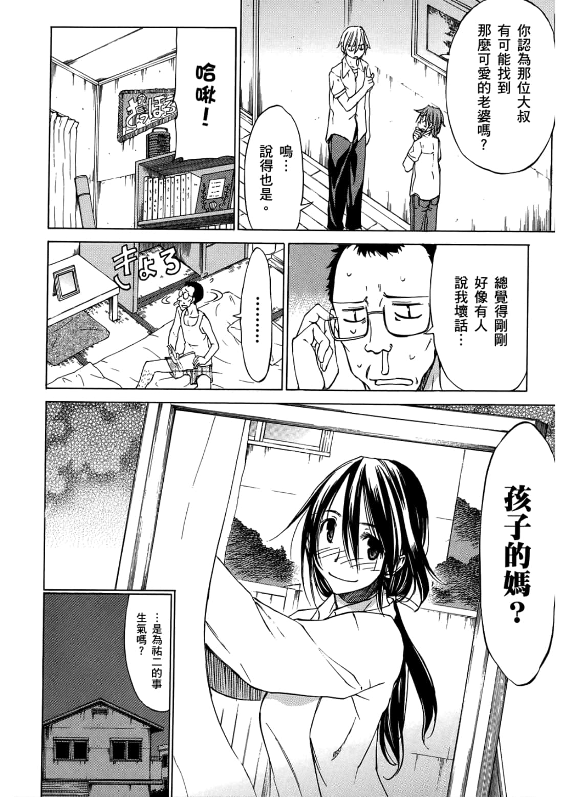 Page 150