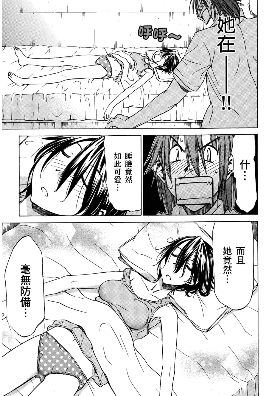Page 155