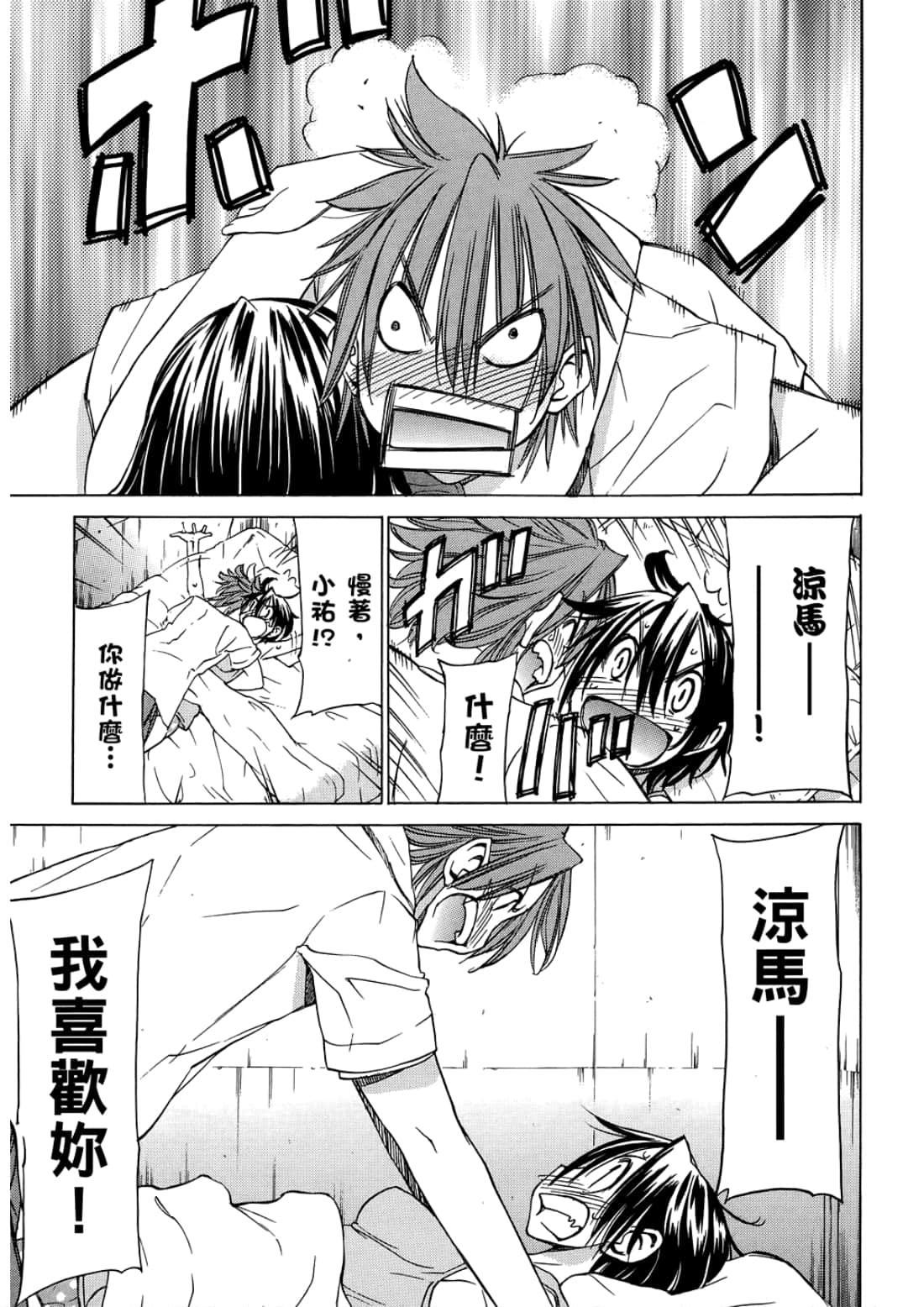 Page 159