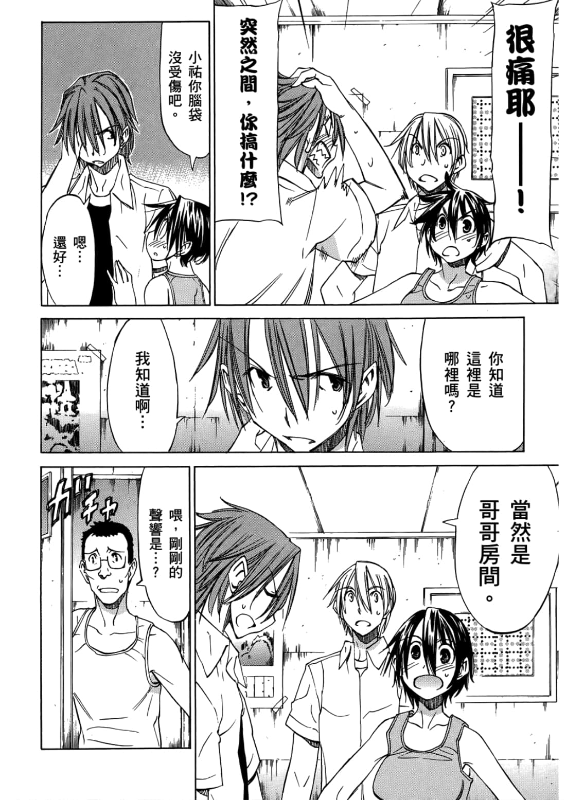 Page 164