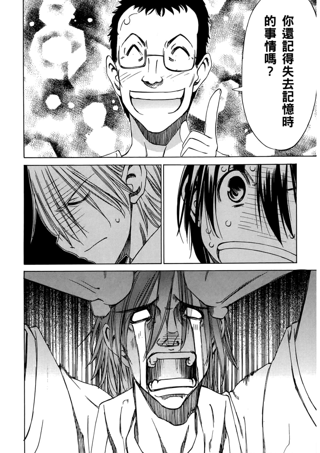 Page 166