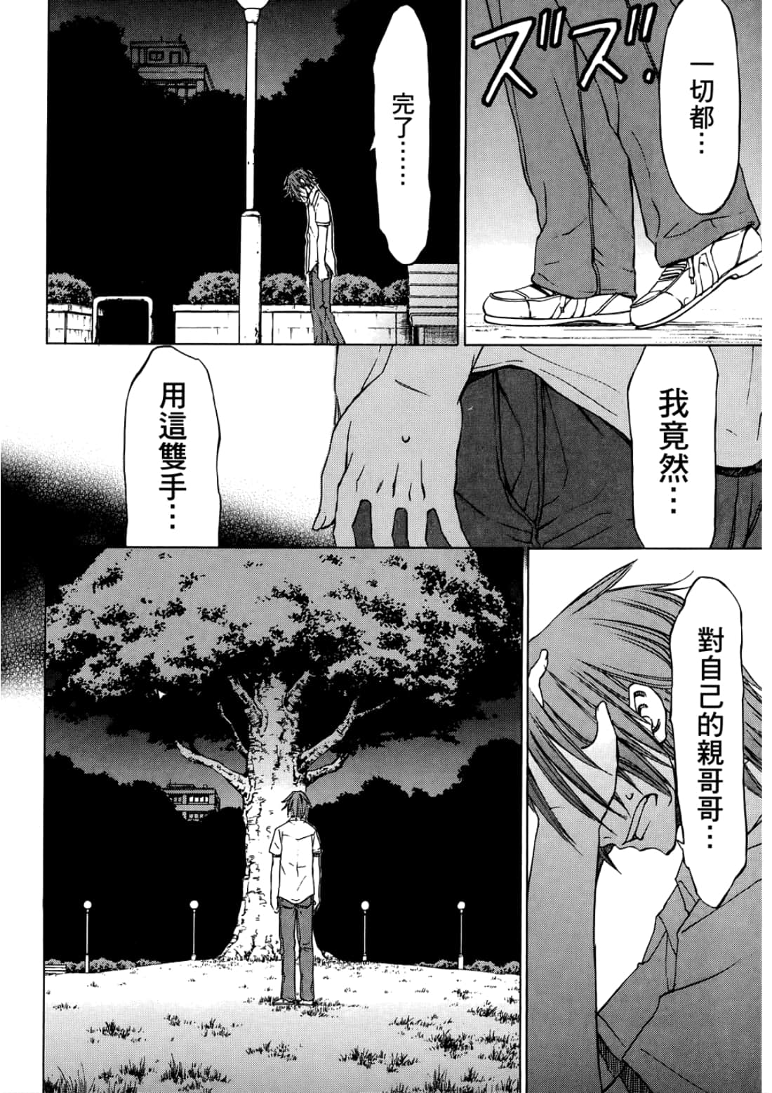 Page 168