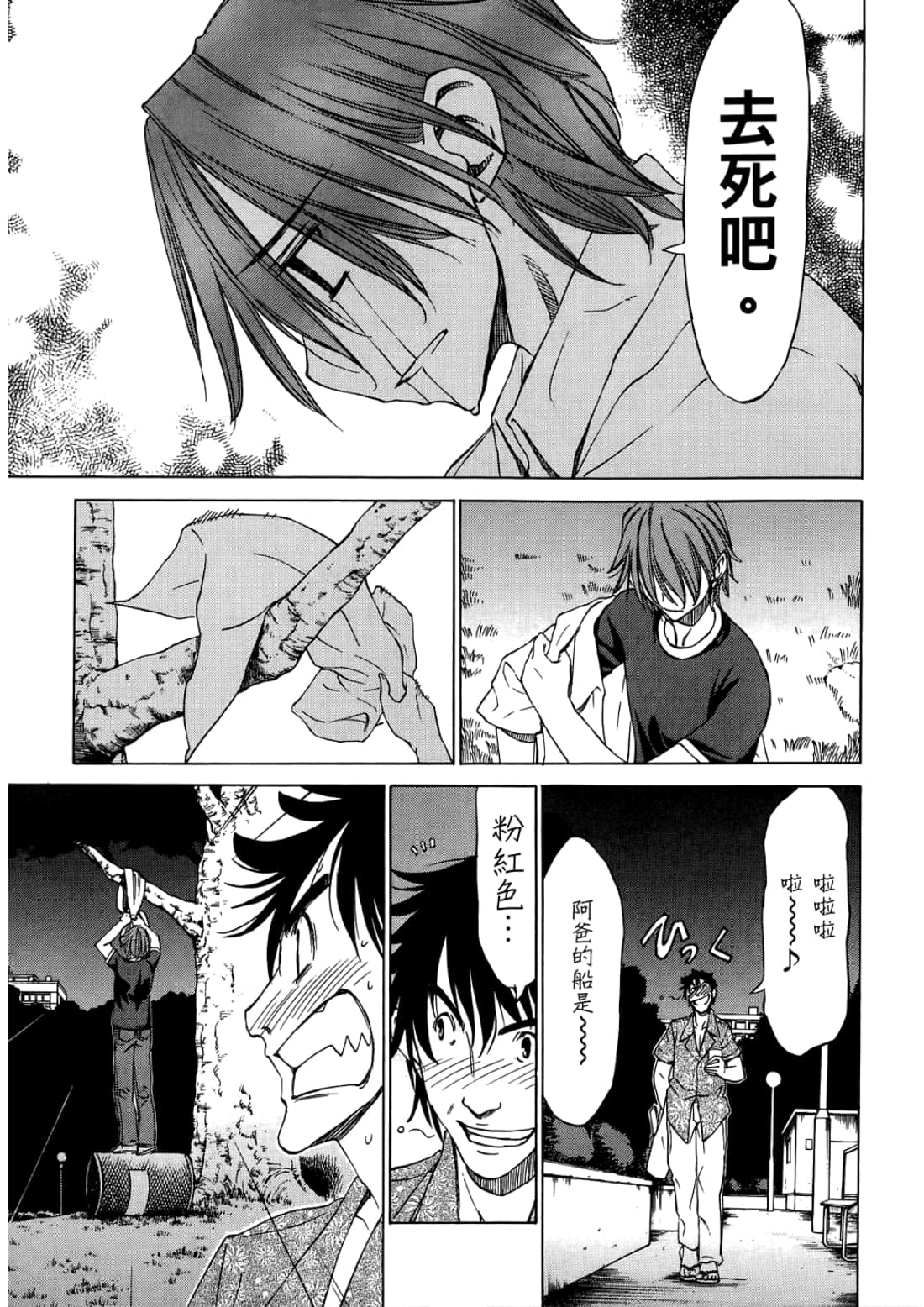 Page 169
