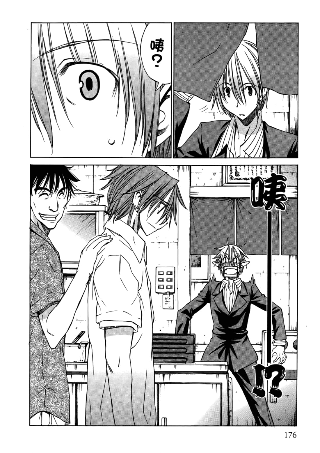 Page 180