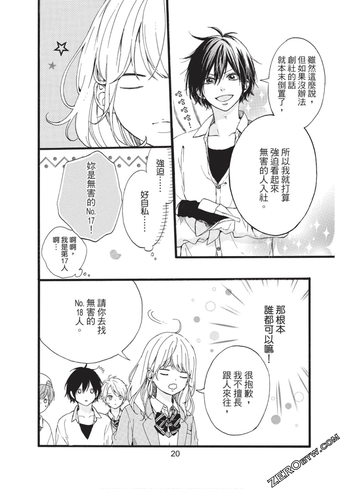 Page 21