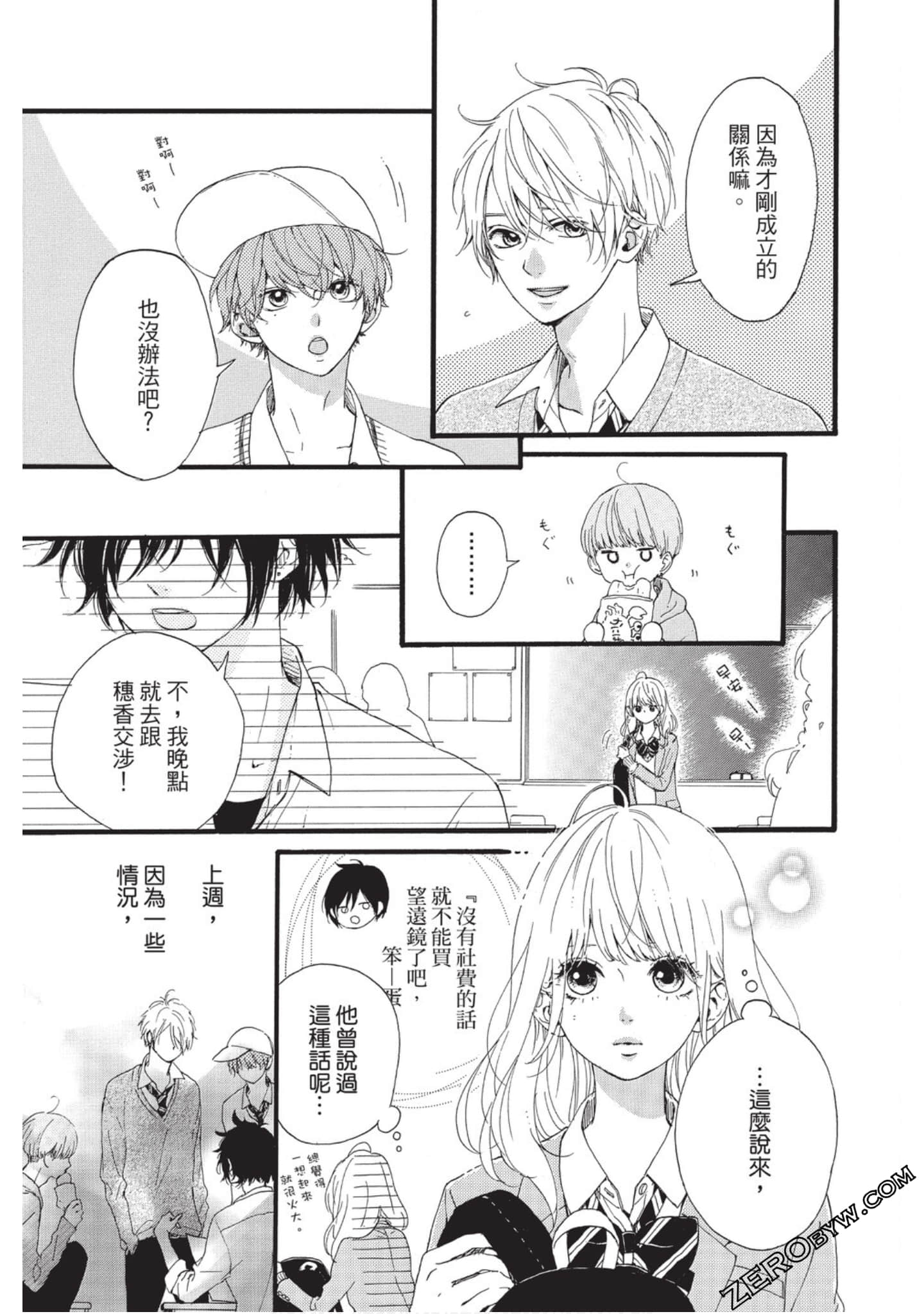 Page 62