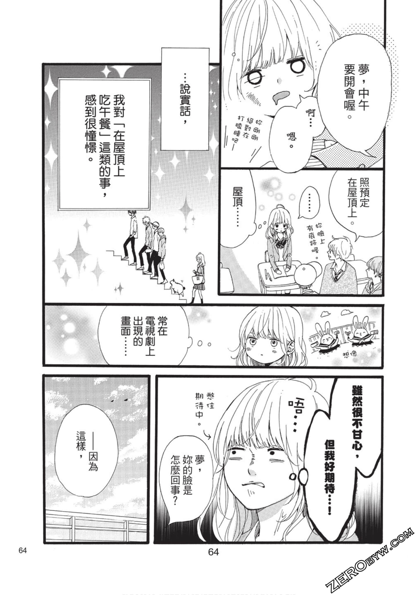 Page 65