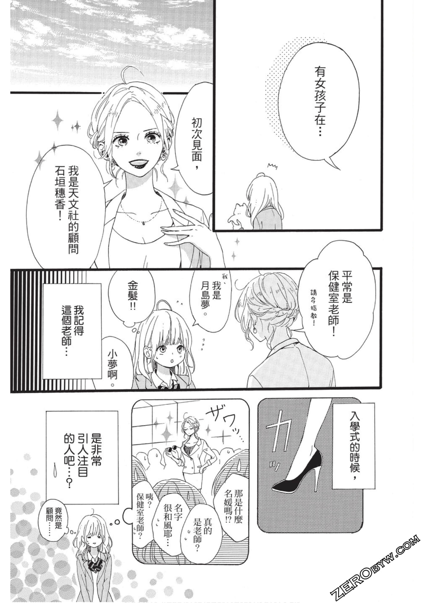 Page 68