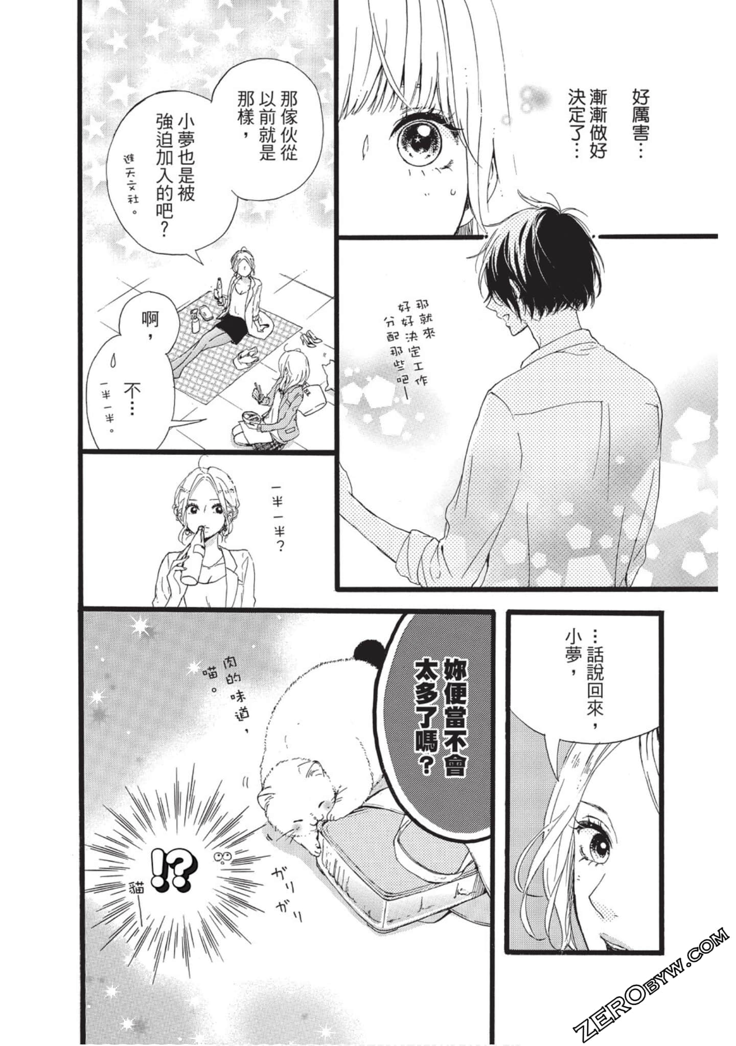 Page 73