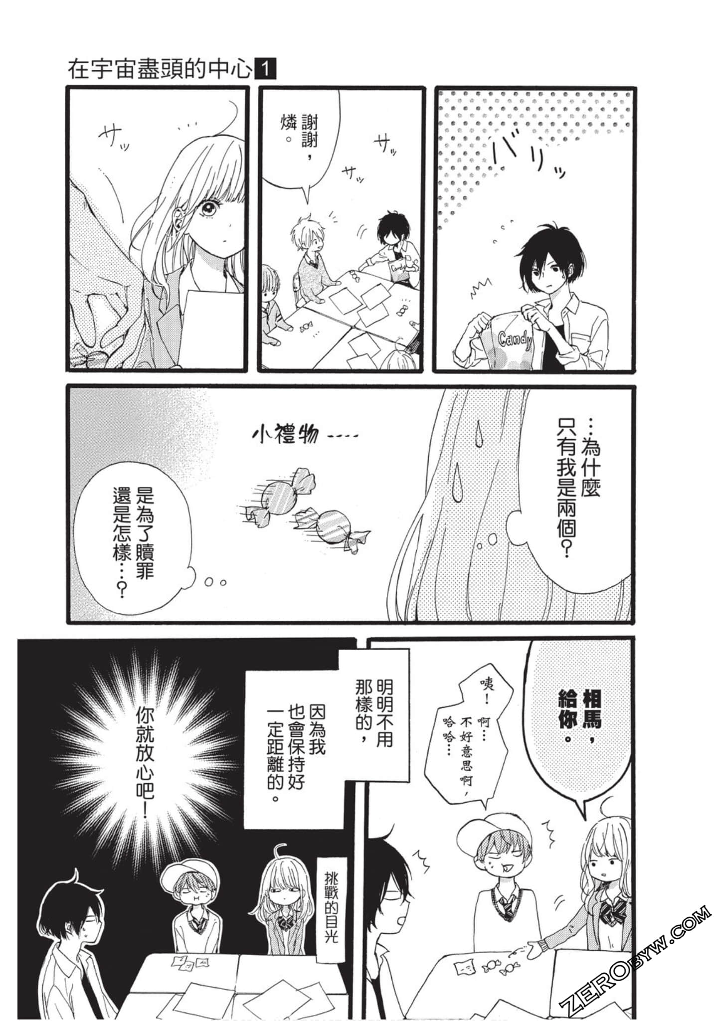 Page 78