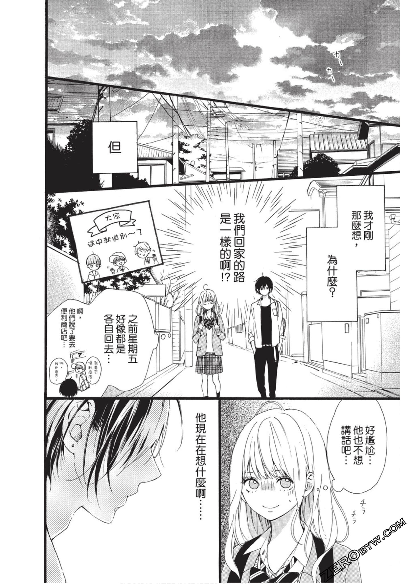 Page 79
