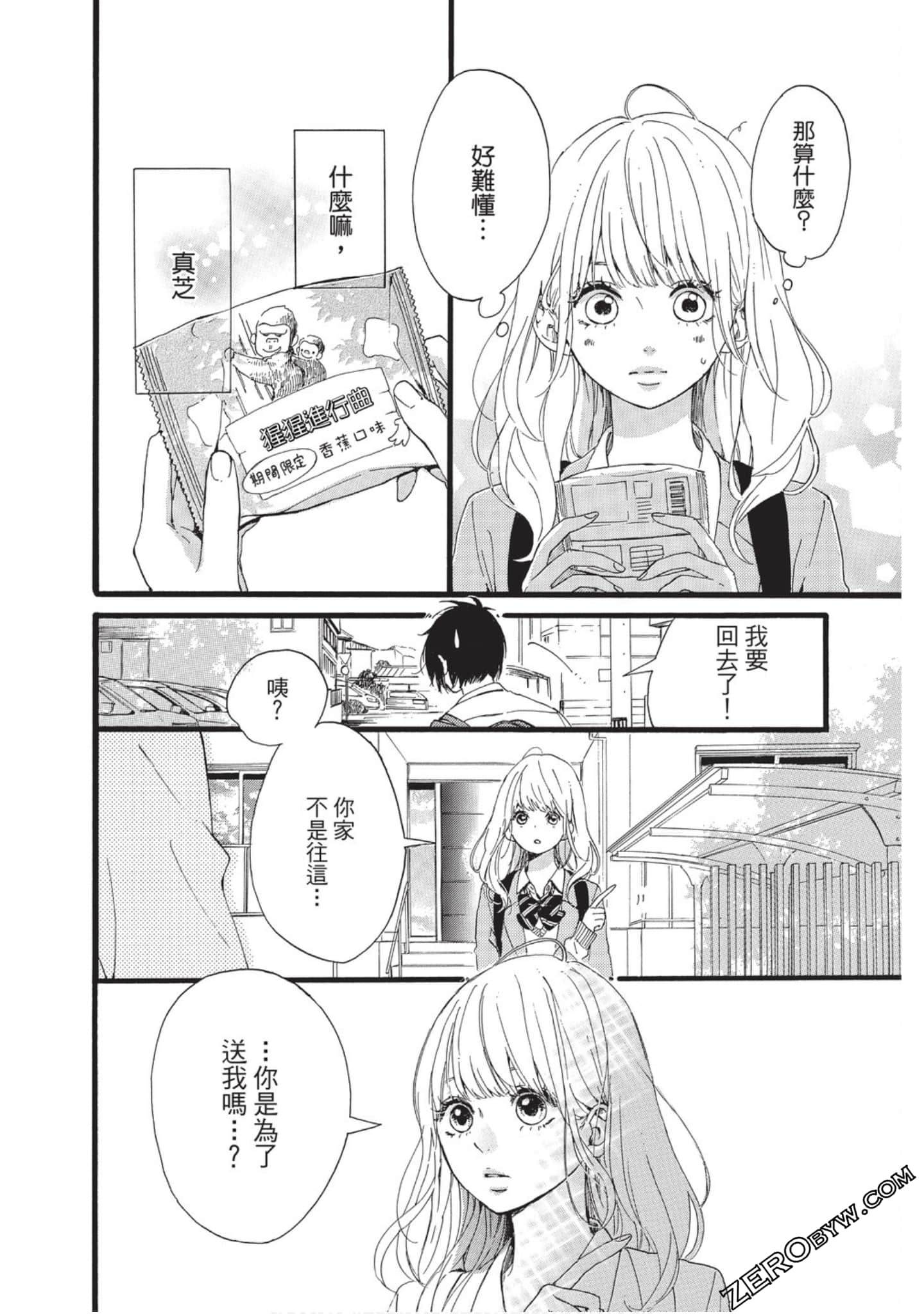 Page 83