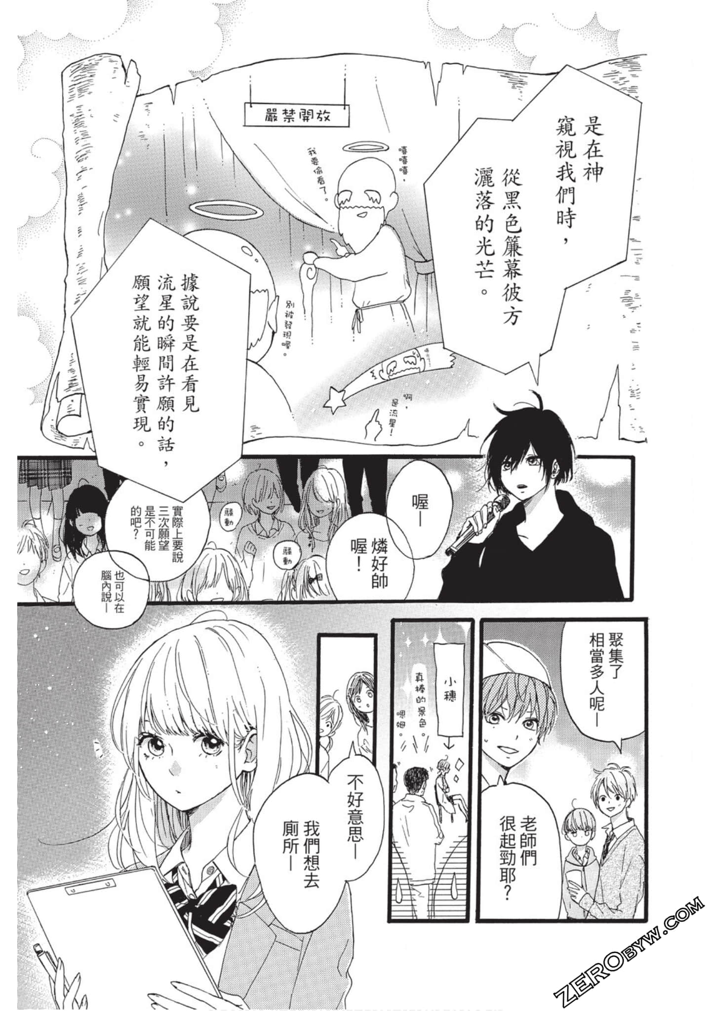 Page 86