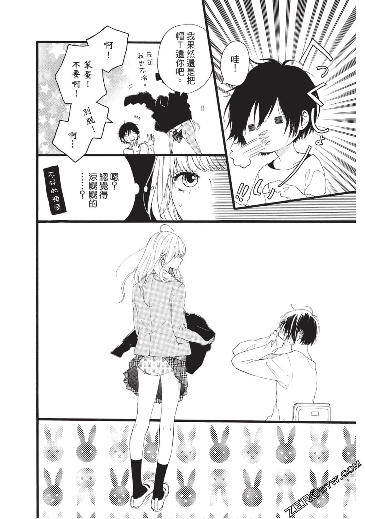 Page 95