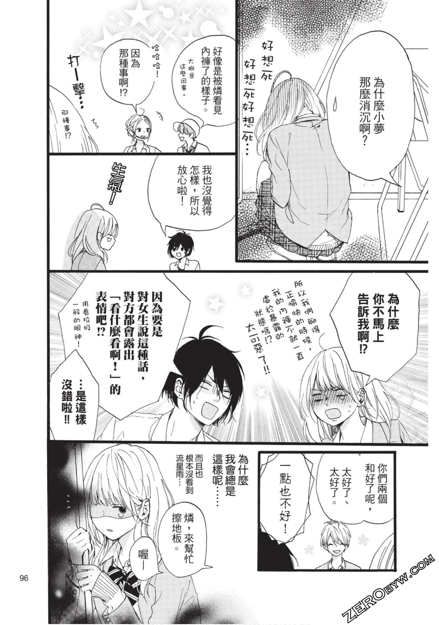 Page 97