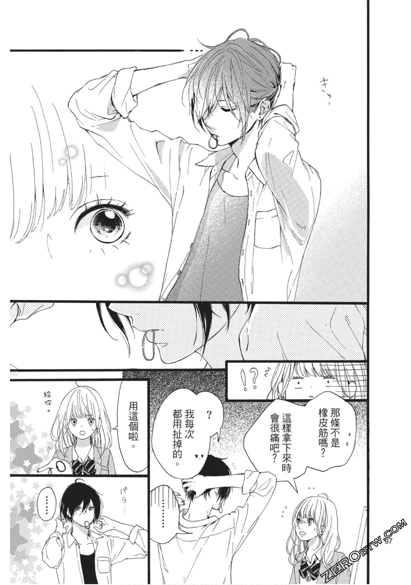 Page 98