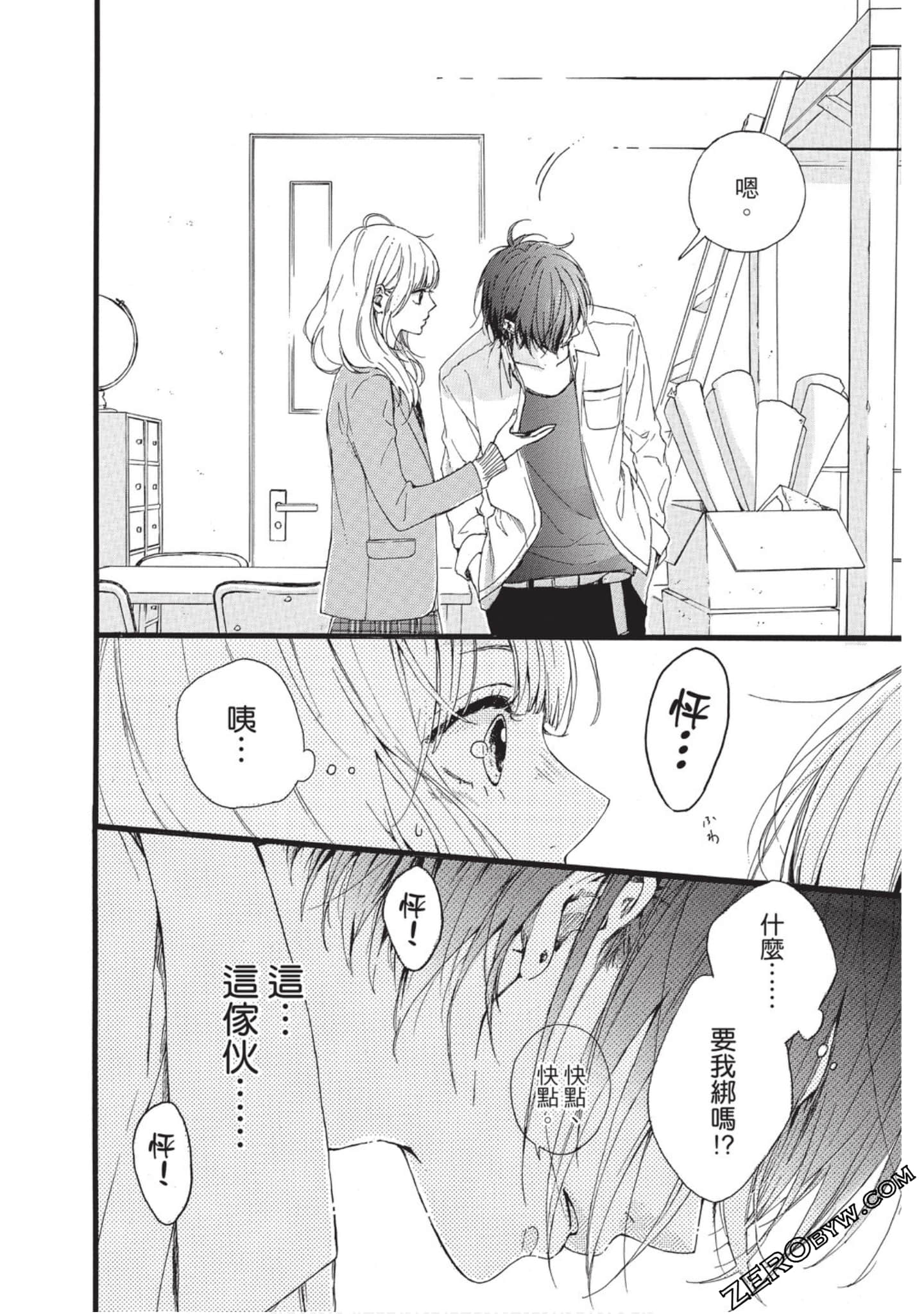Page 99