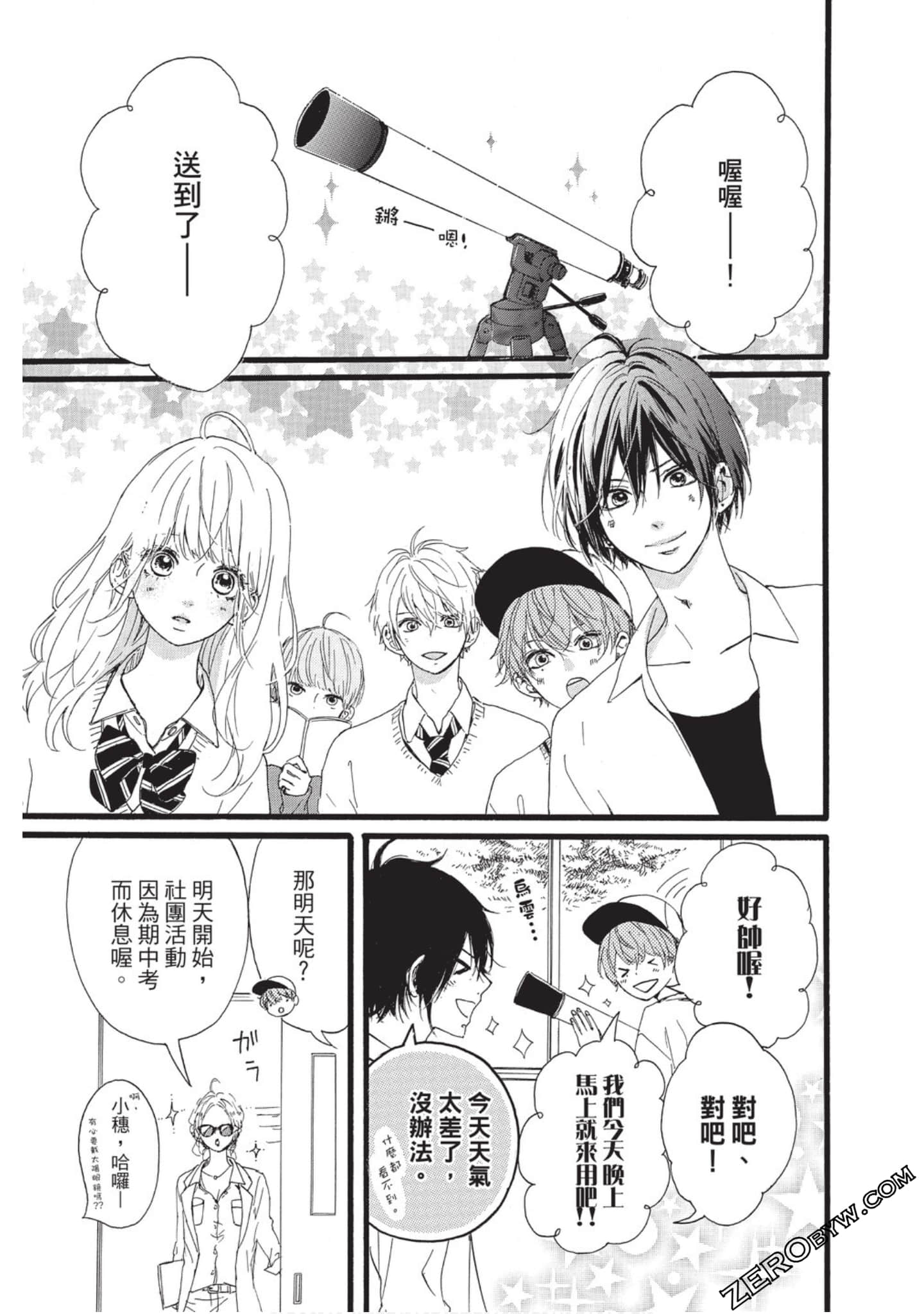 Page 106