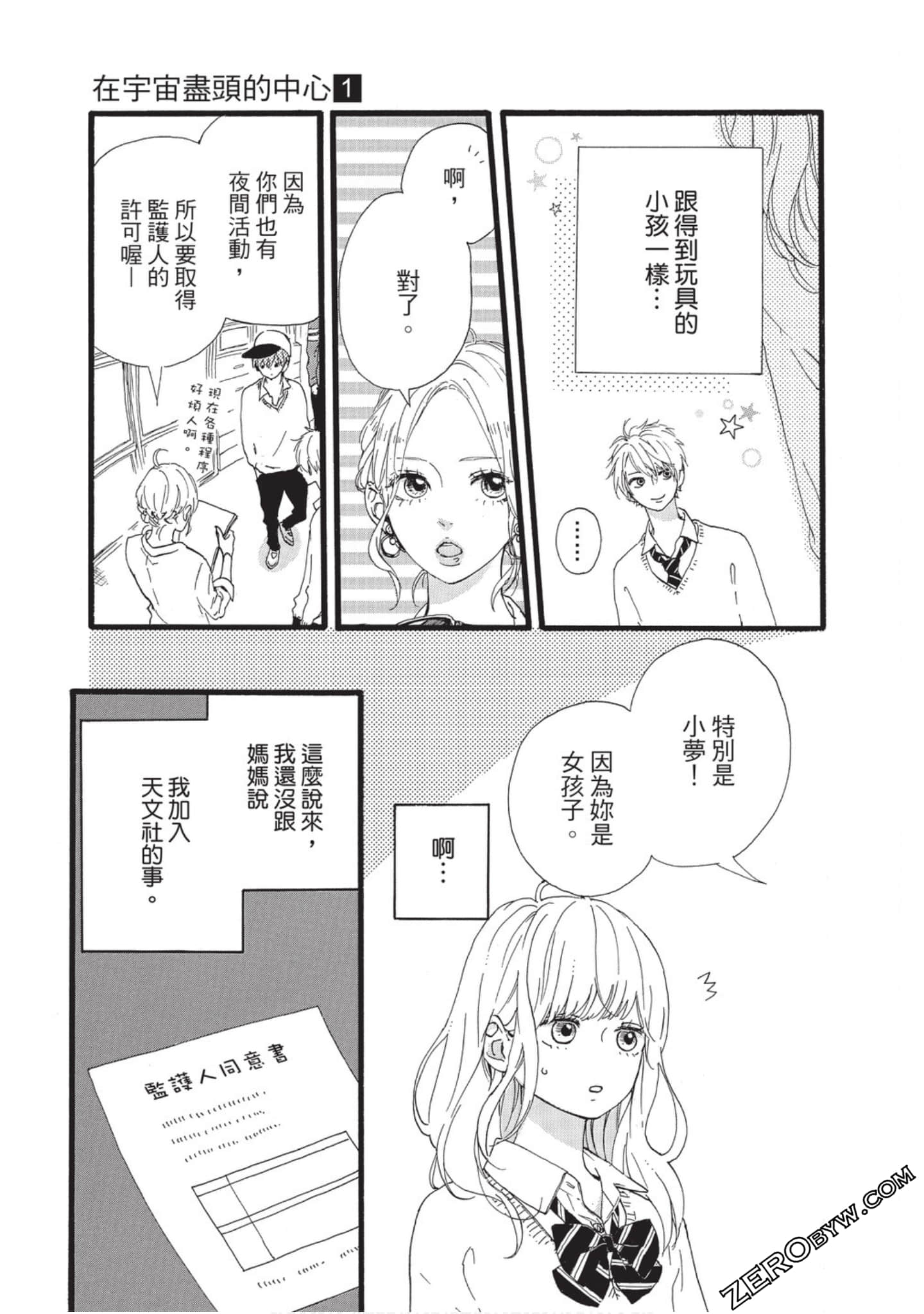 Page 108