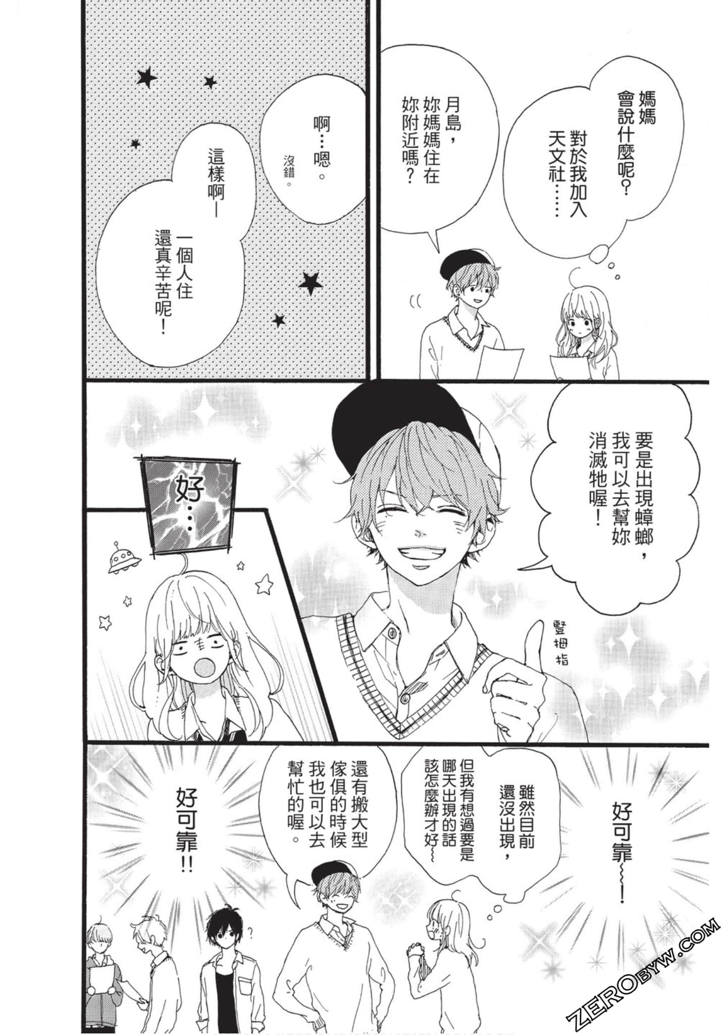 Page 109