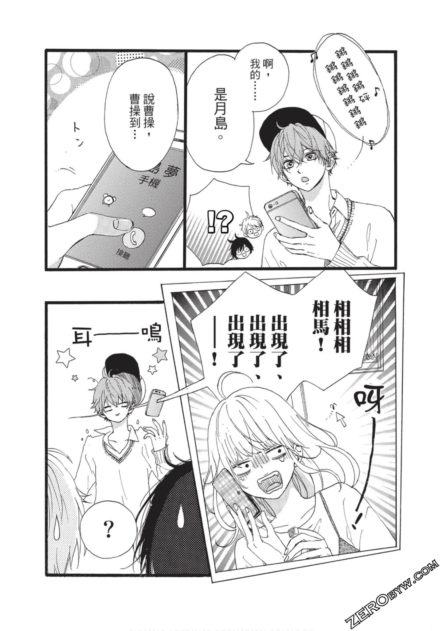 Page 112