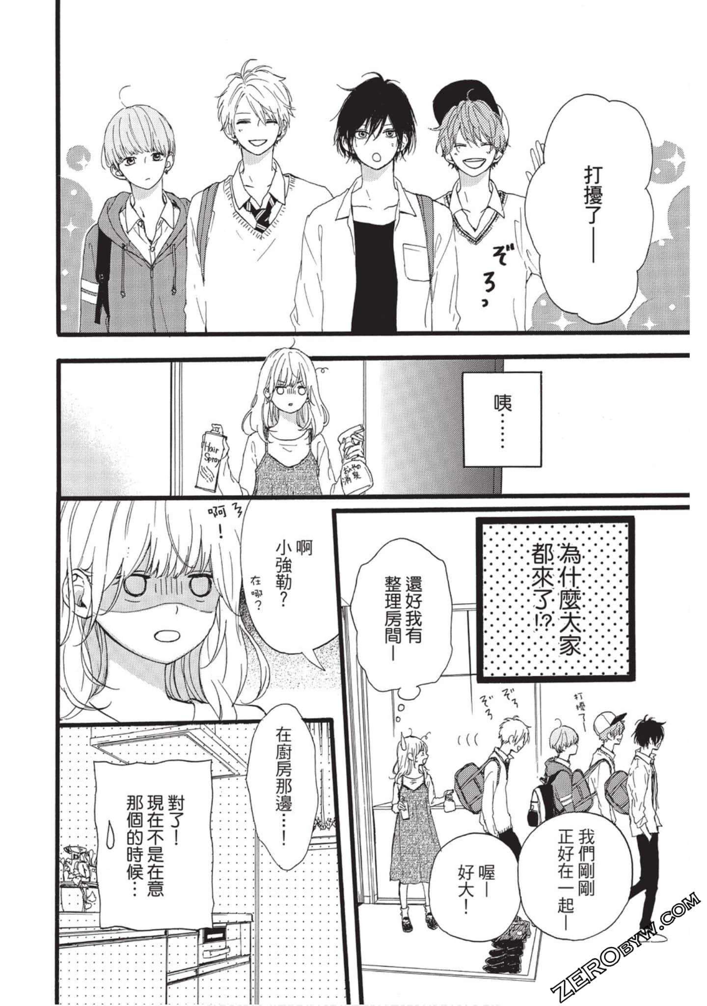 Page 113