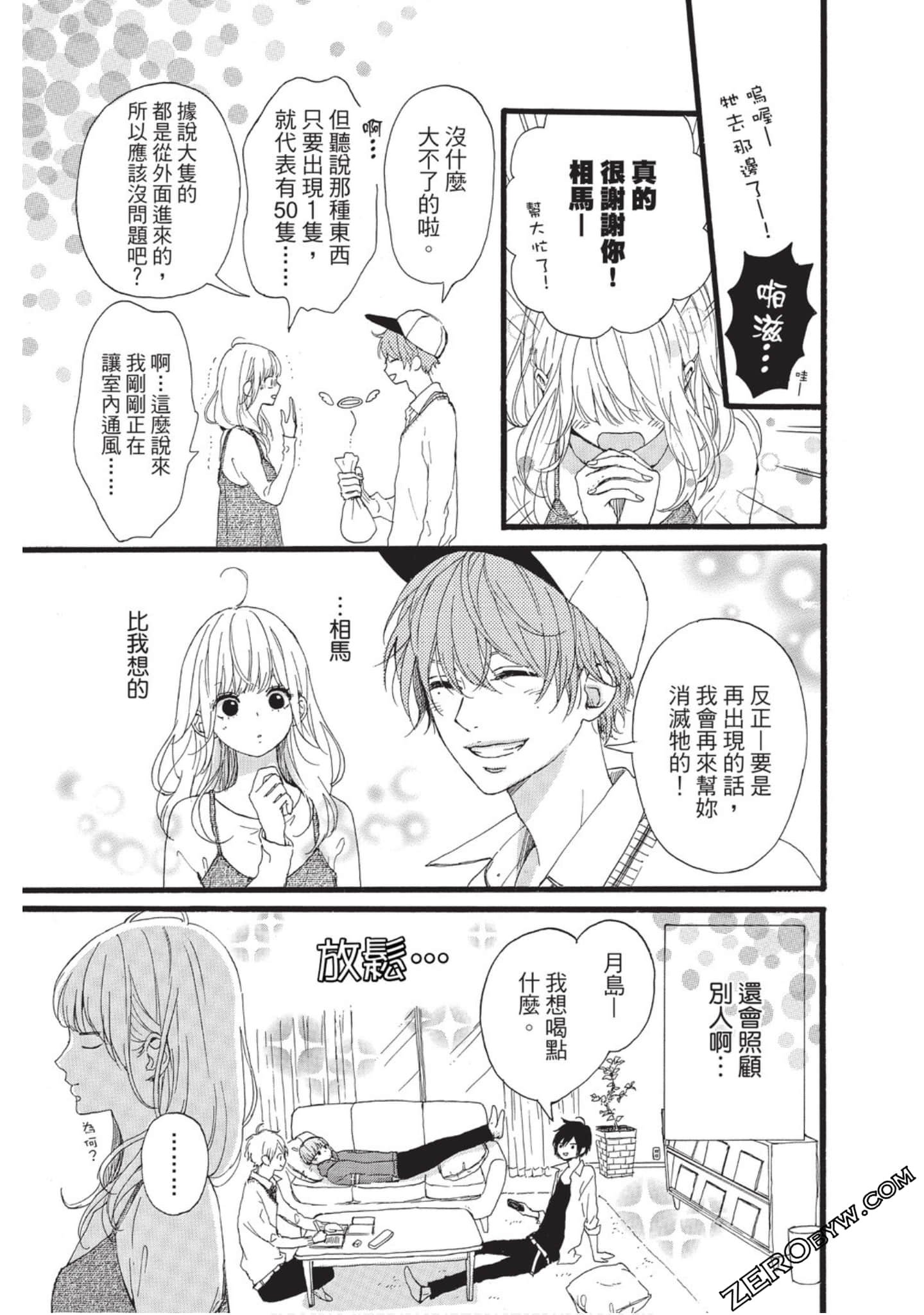 Page 114