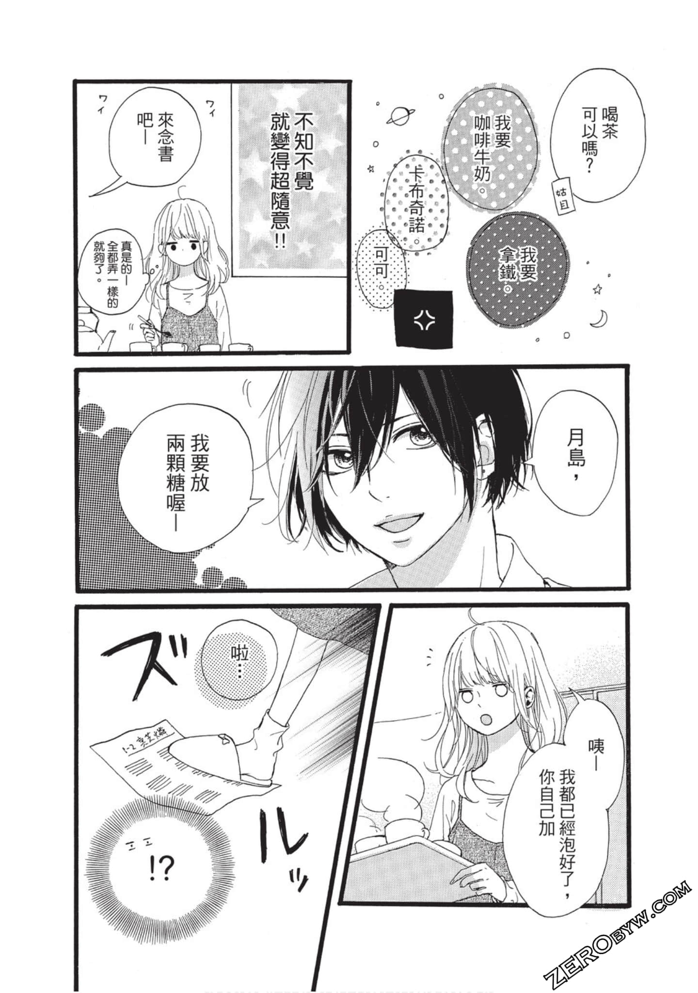 Page 115