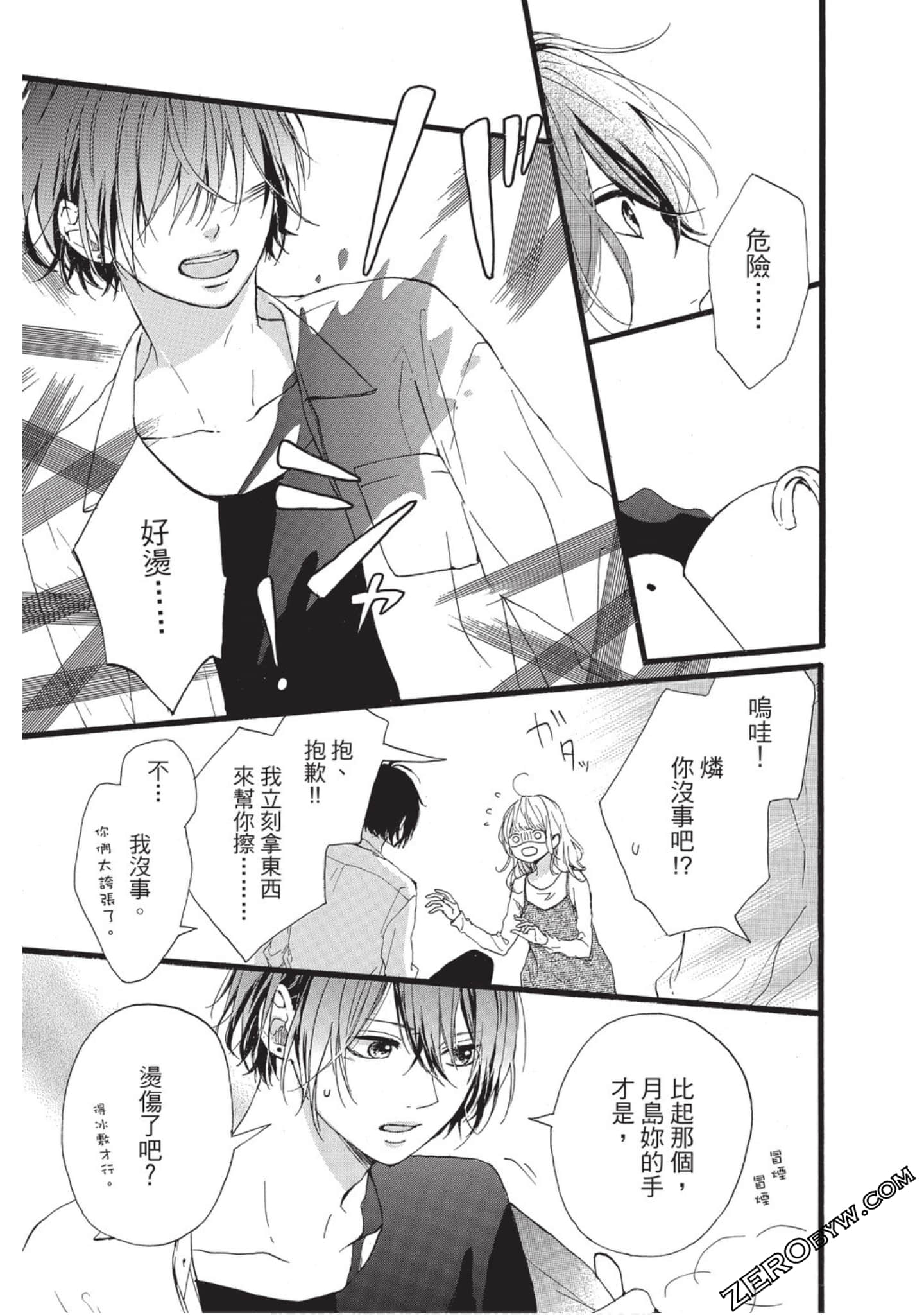 Page 116