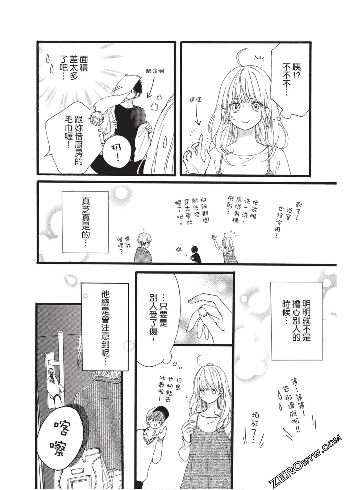 Page 117