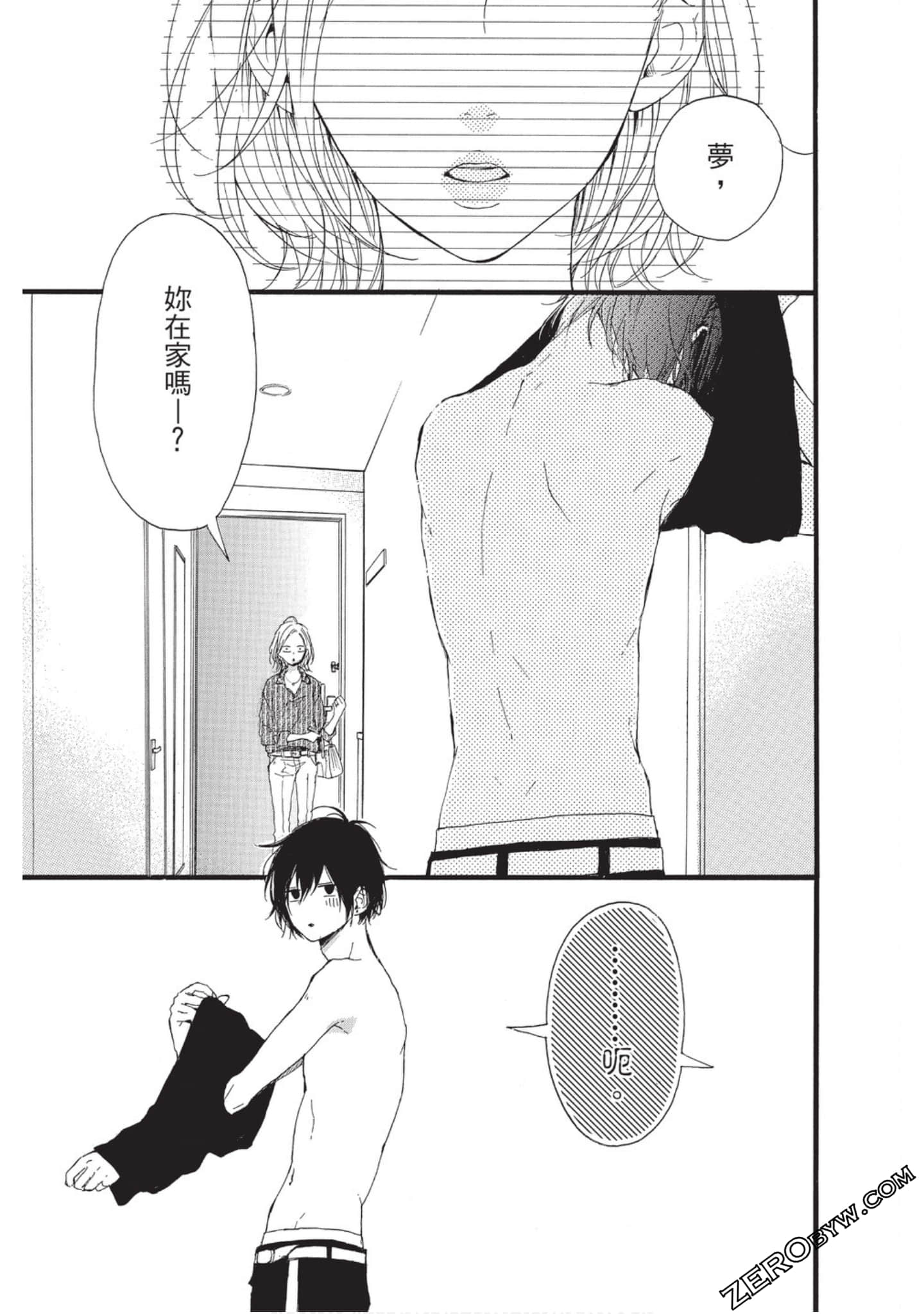 Page 118