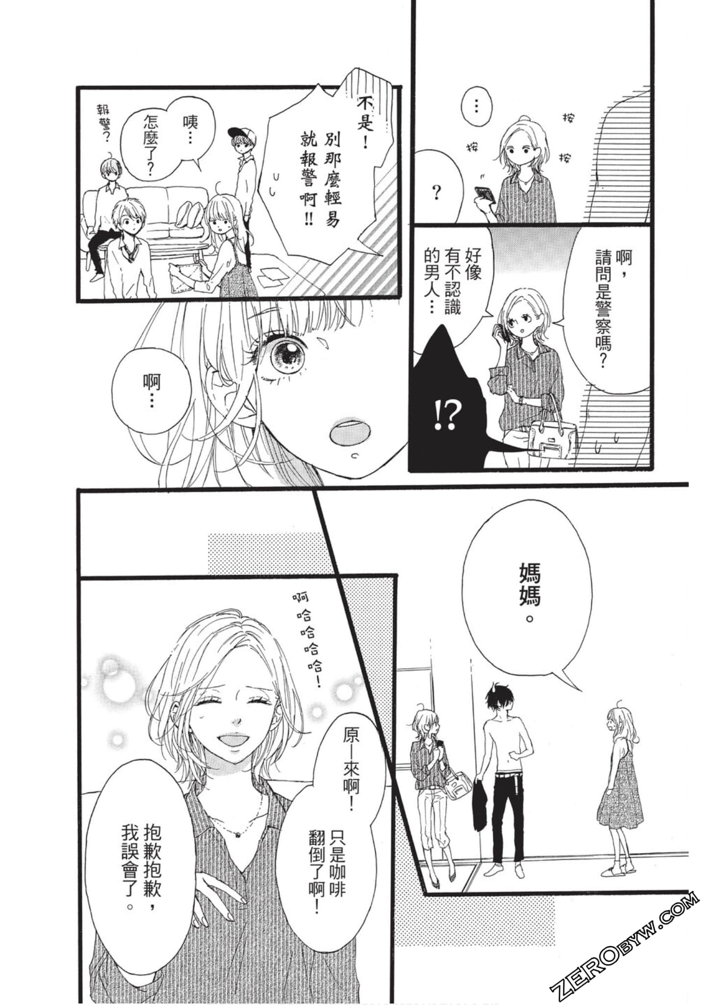 Page 119