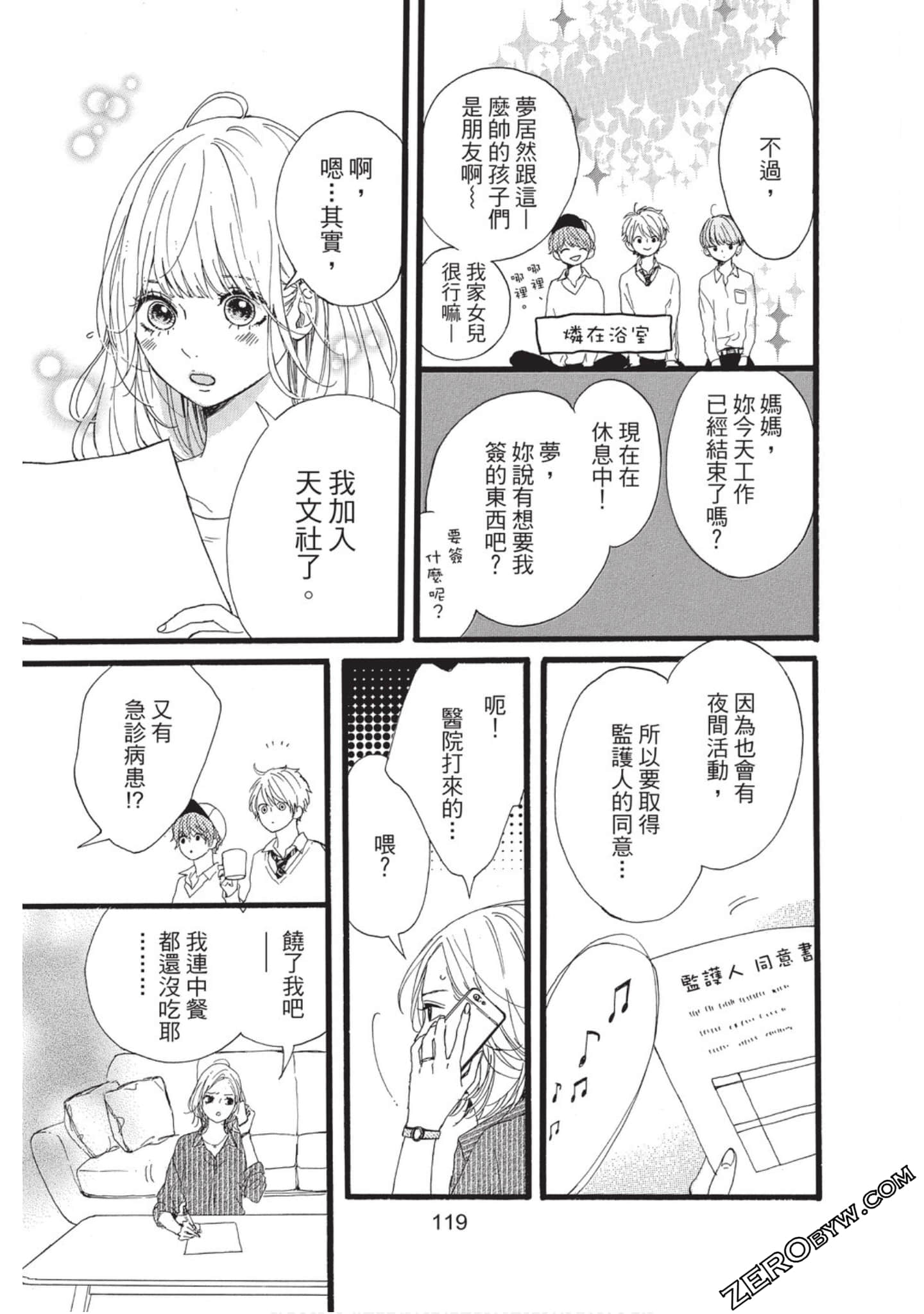 Page 120
