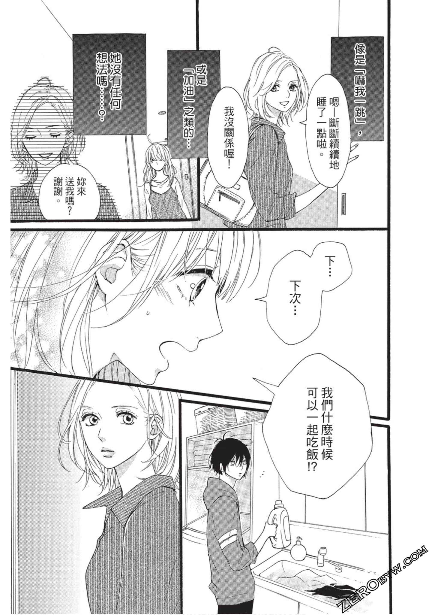 Page 122