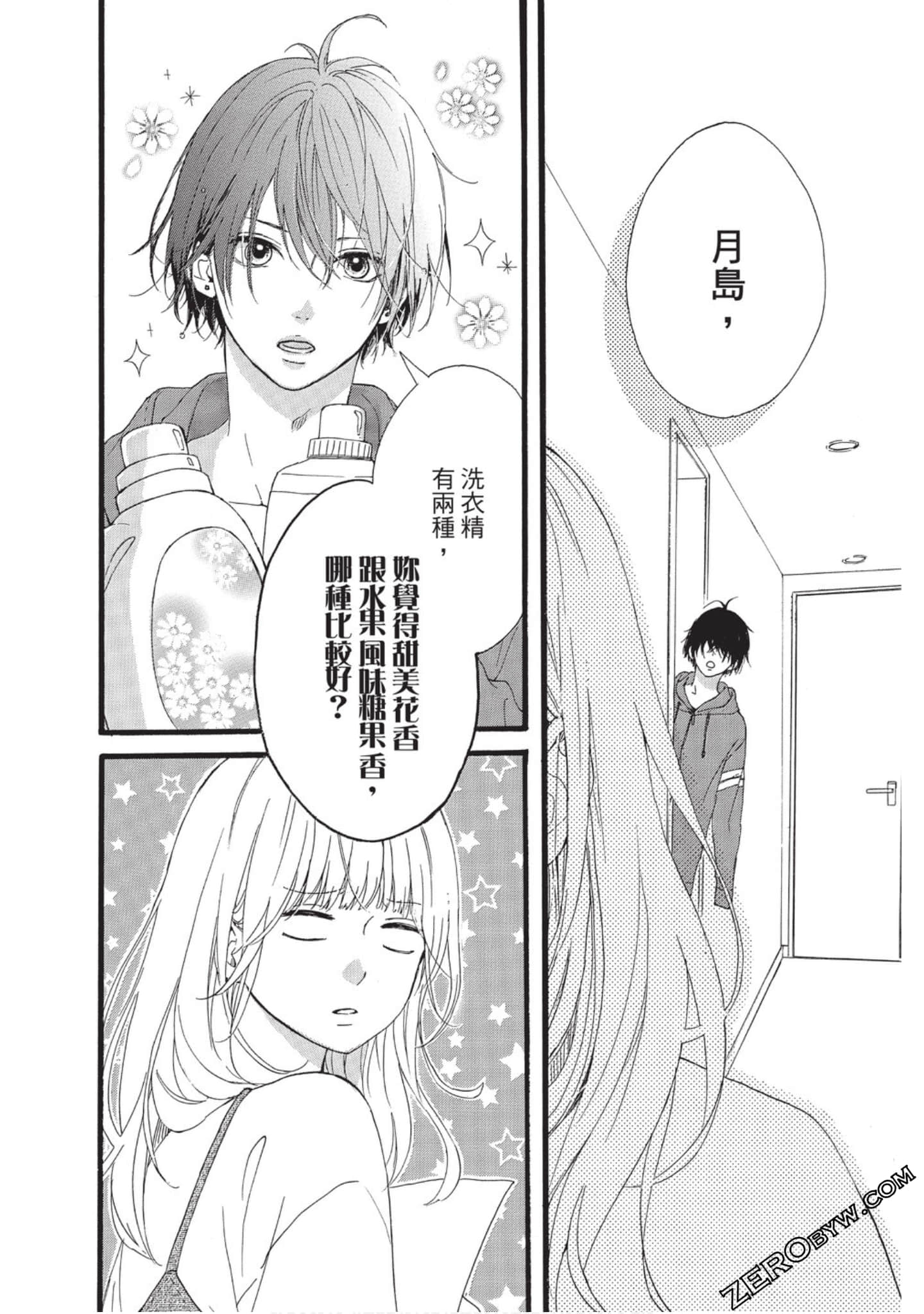 Page 125