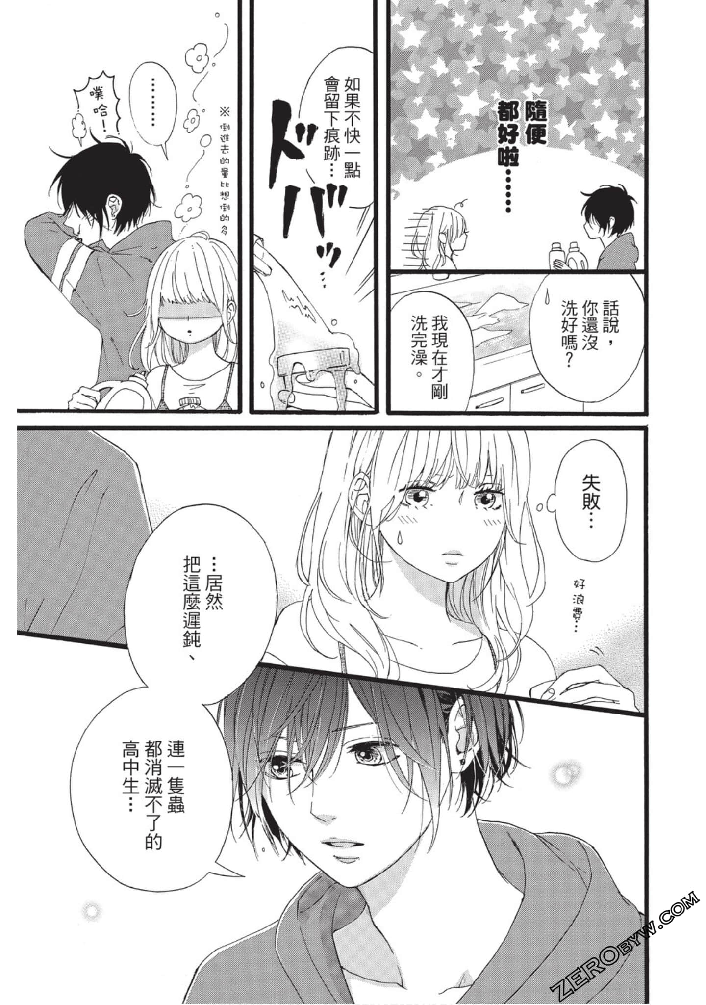 Page 126
