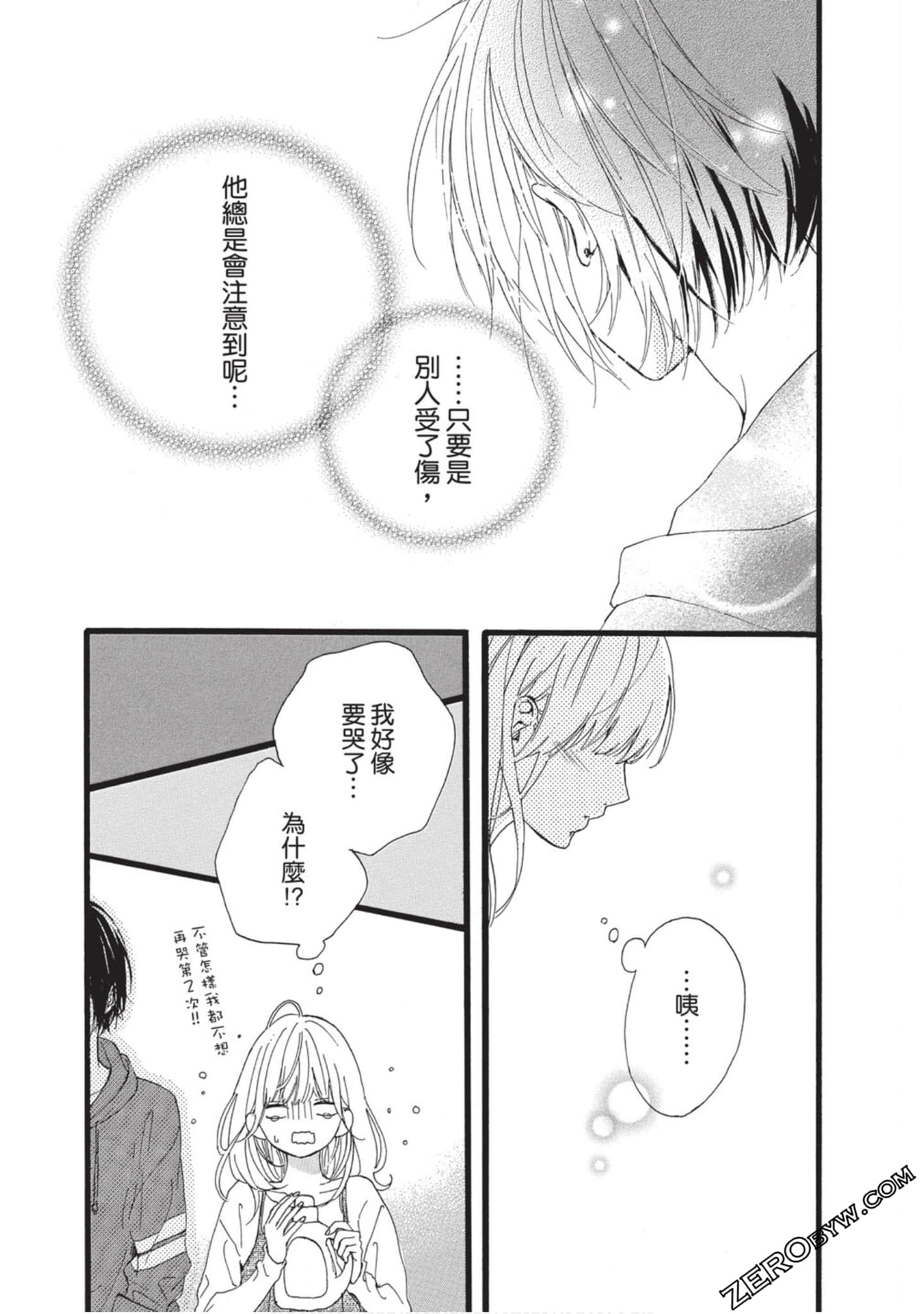 Page 128