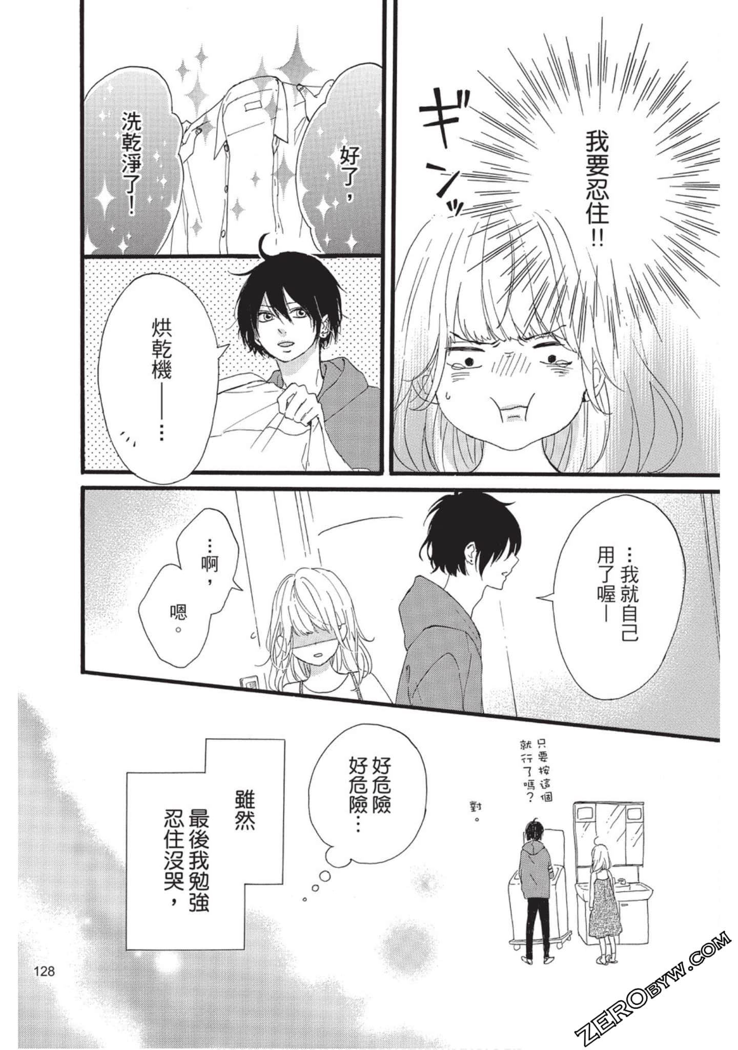 Page 129