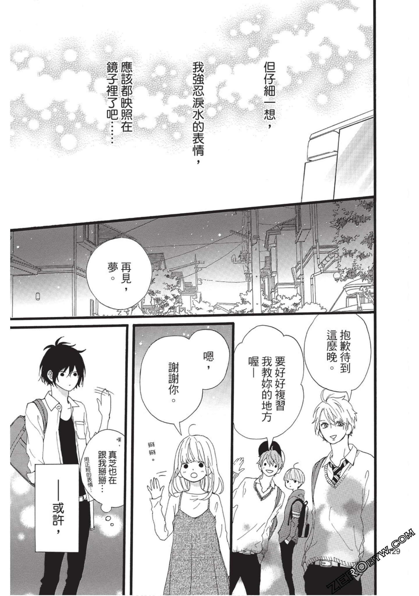 Page 130