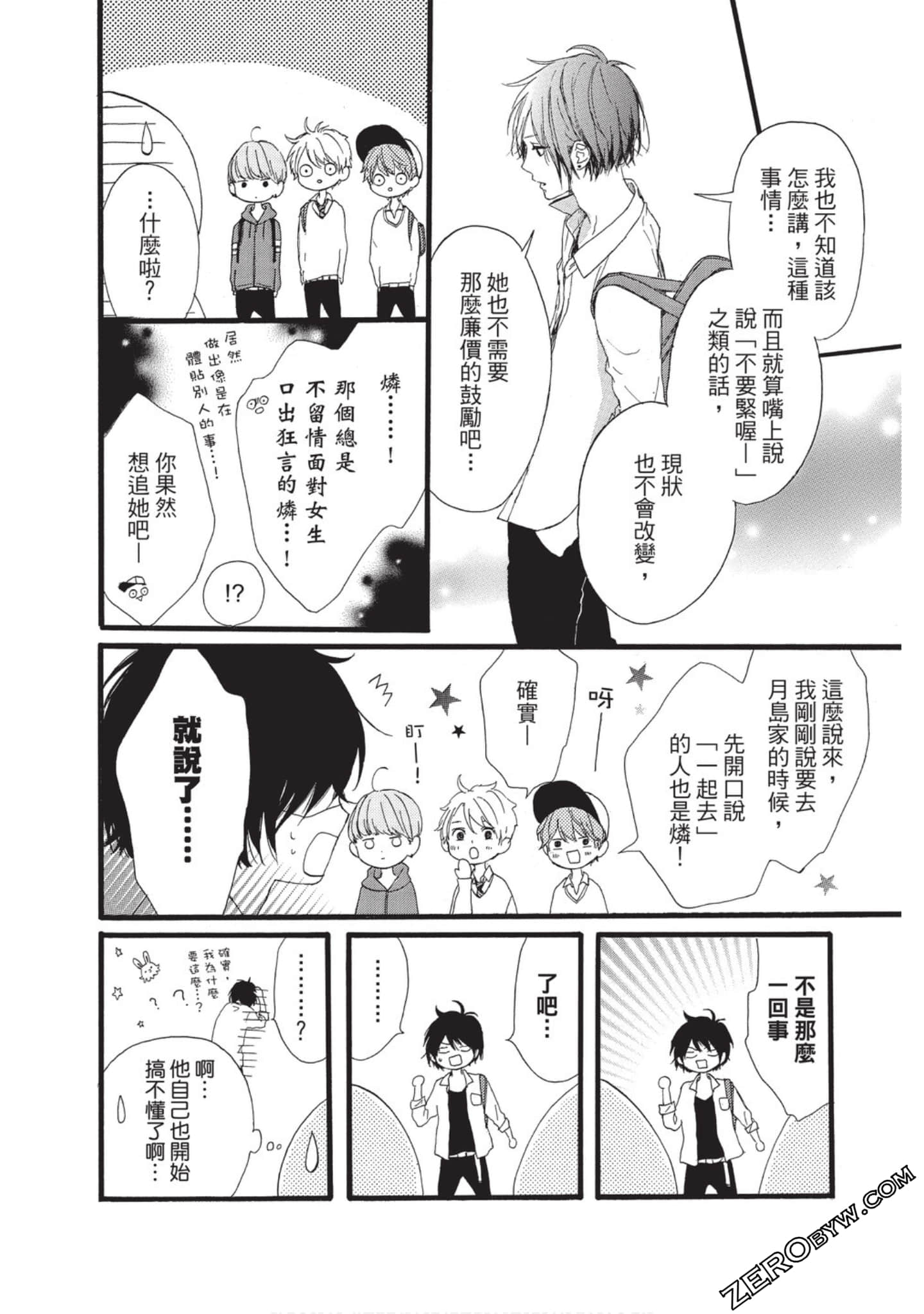Page 133