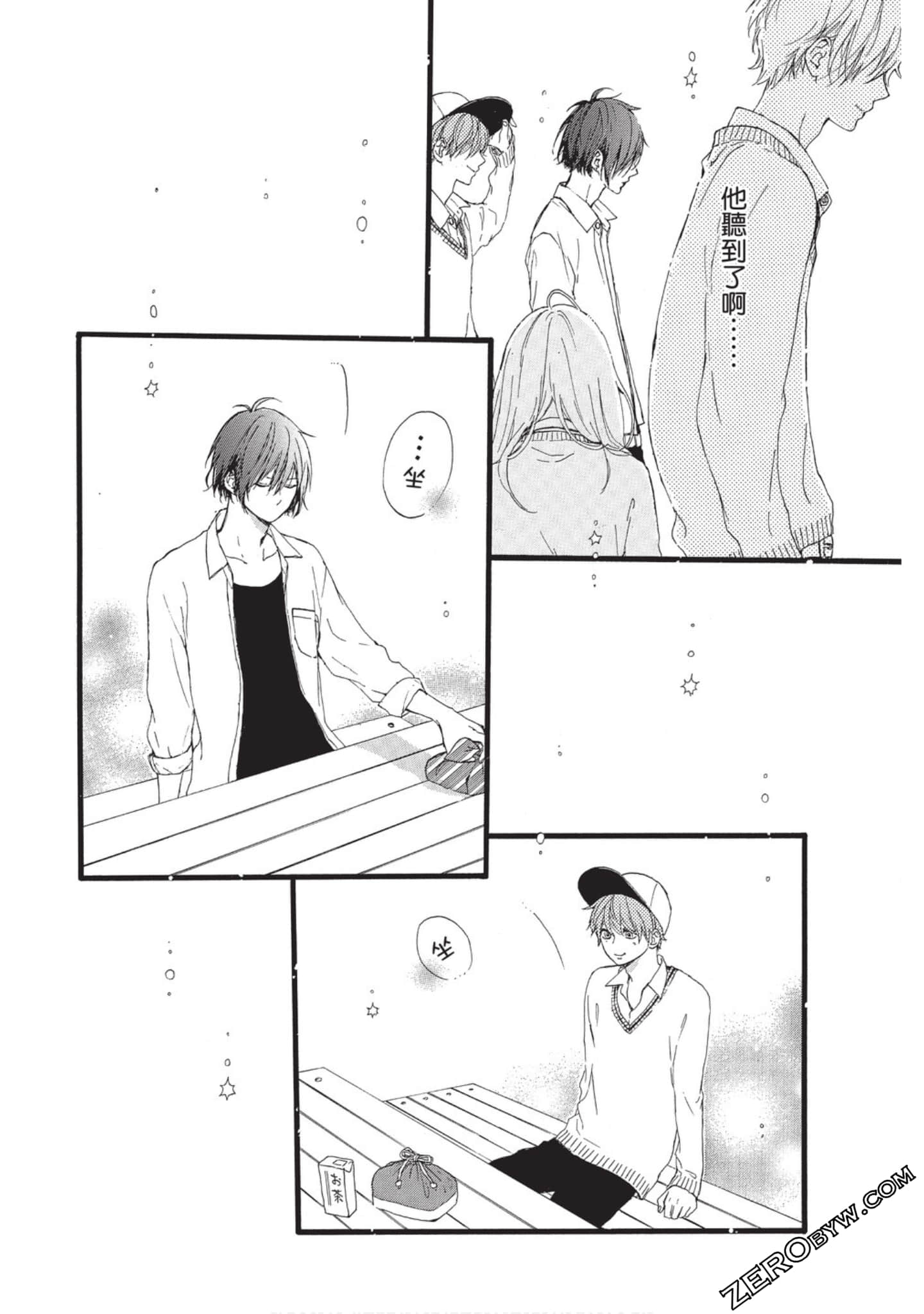 Page 139