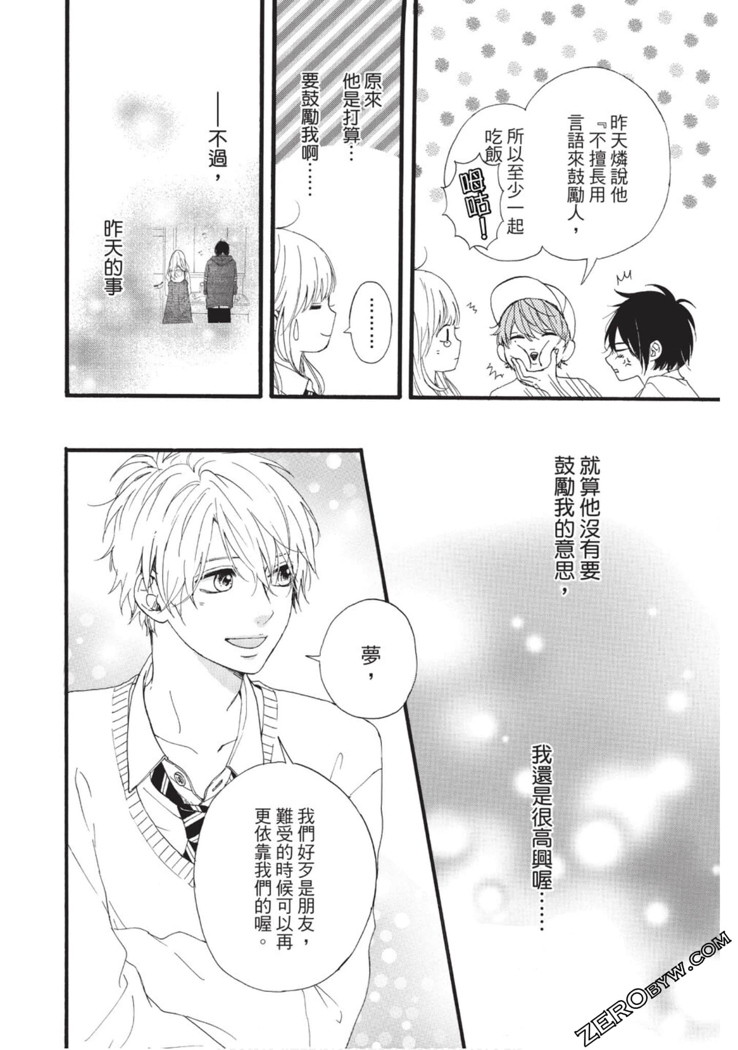Page 143