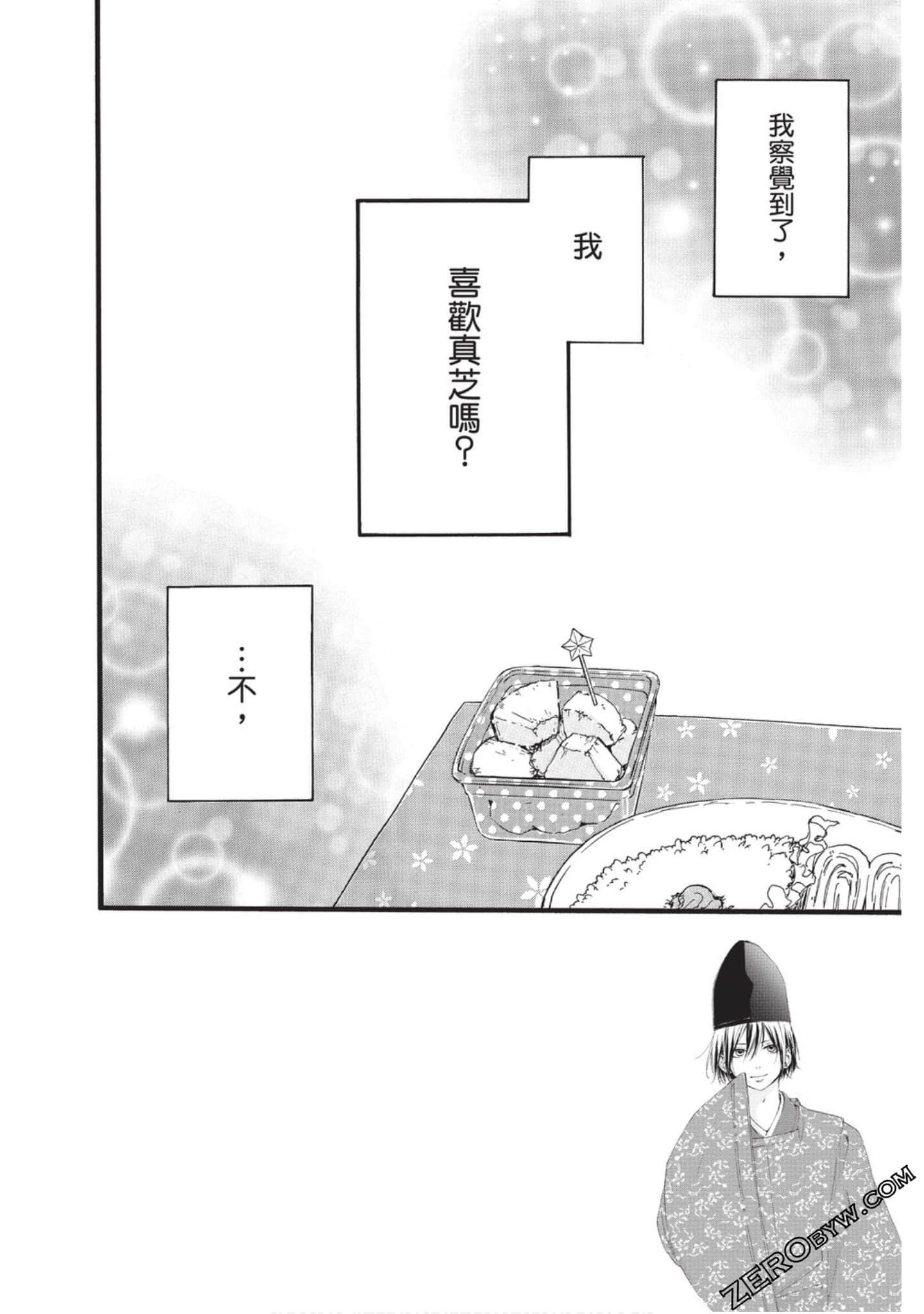 Page 149