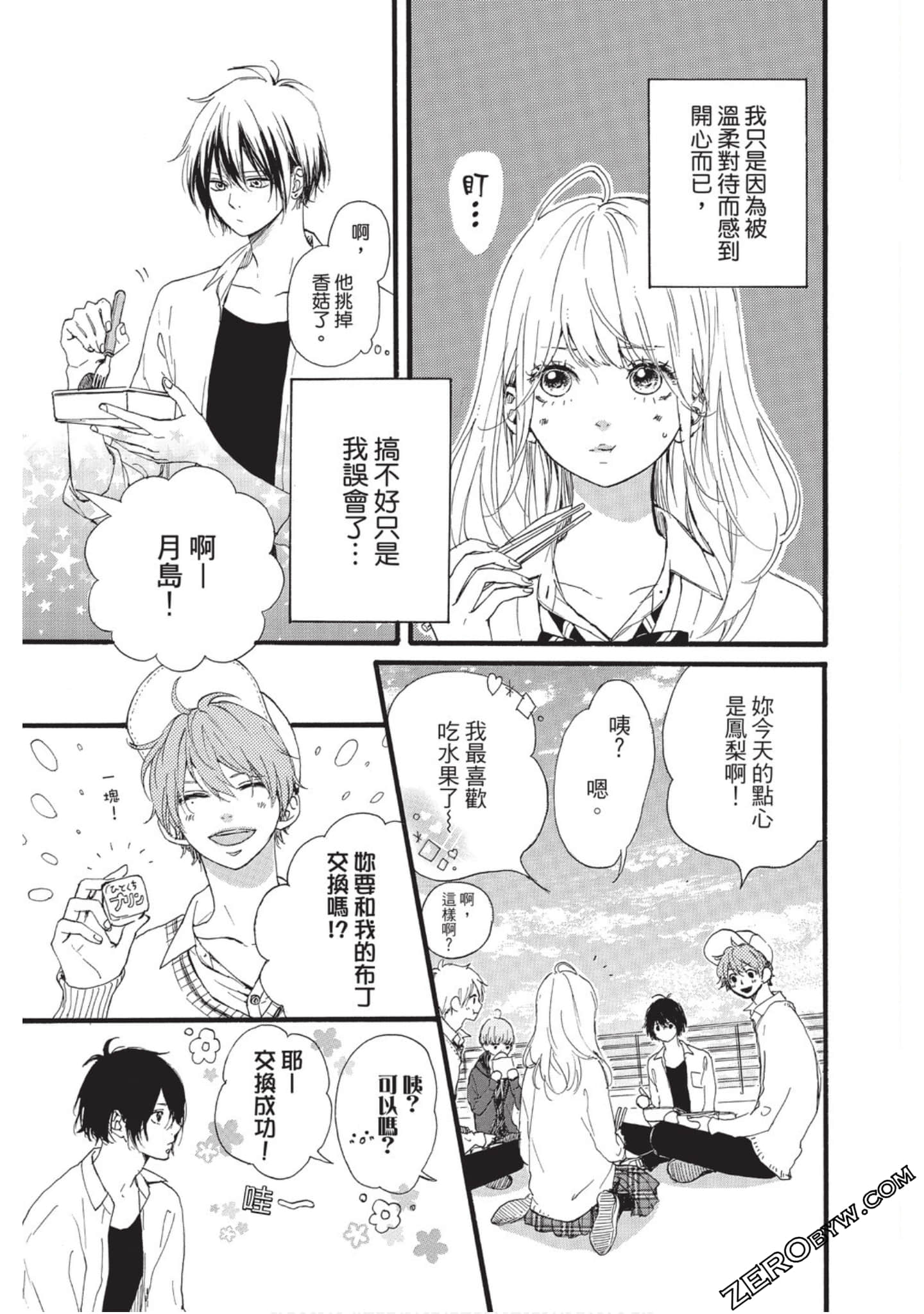 Page 150