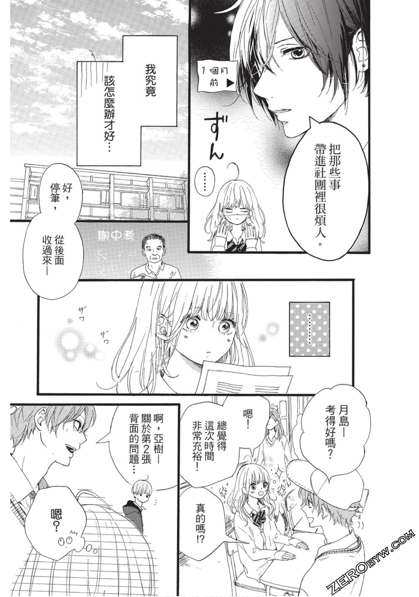 Page 152